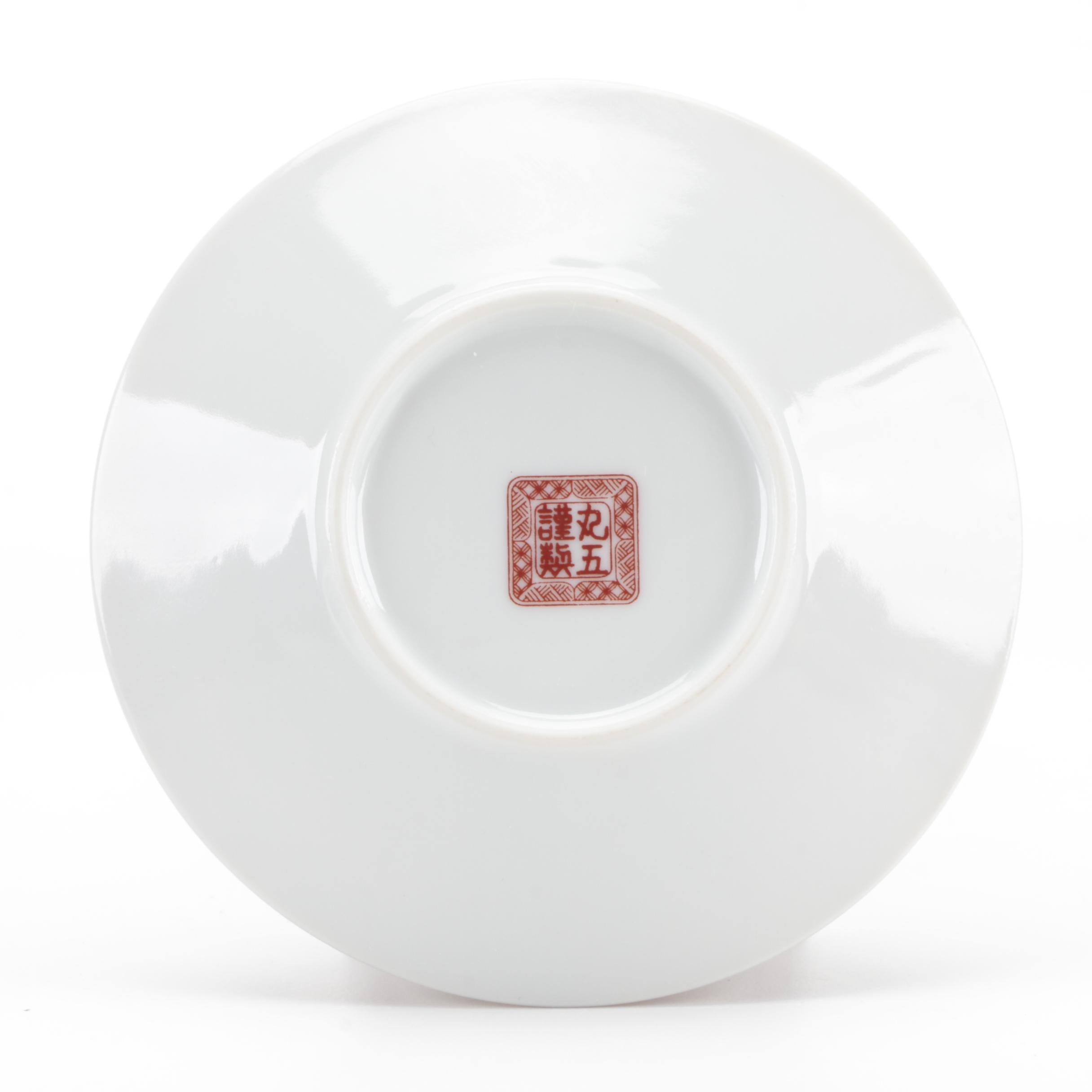 Japanese Miyako Imari Ware Plates and Other Demitasse Set