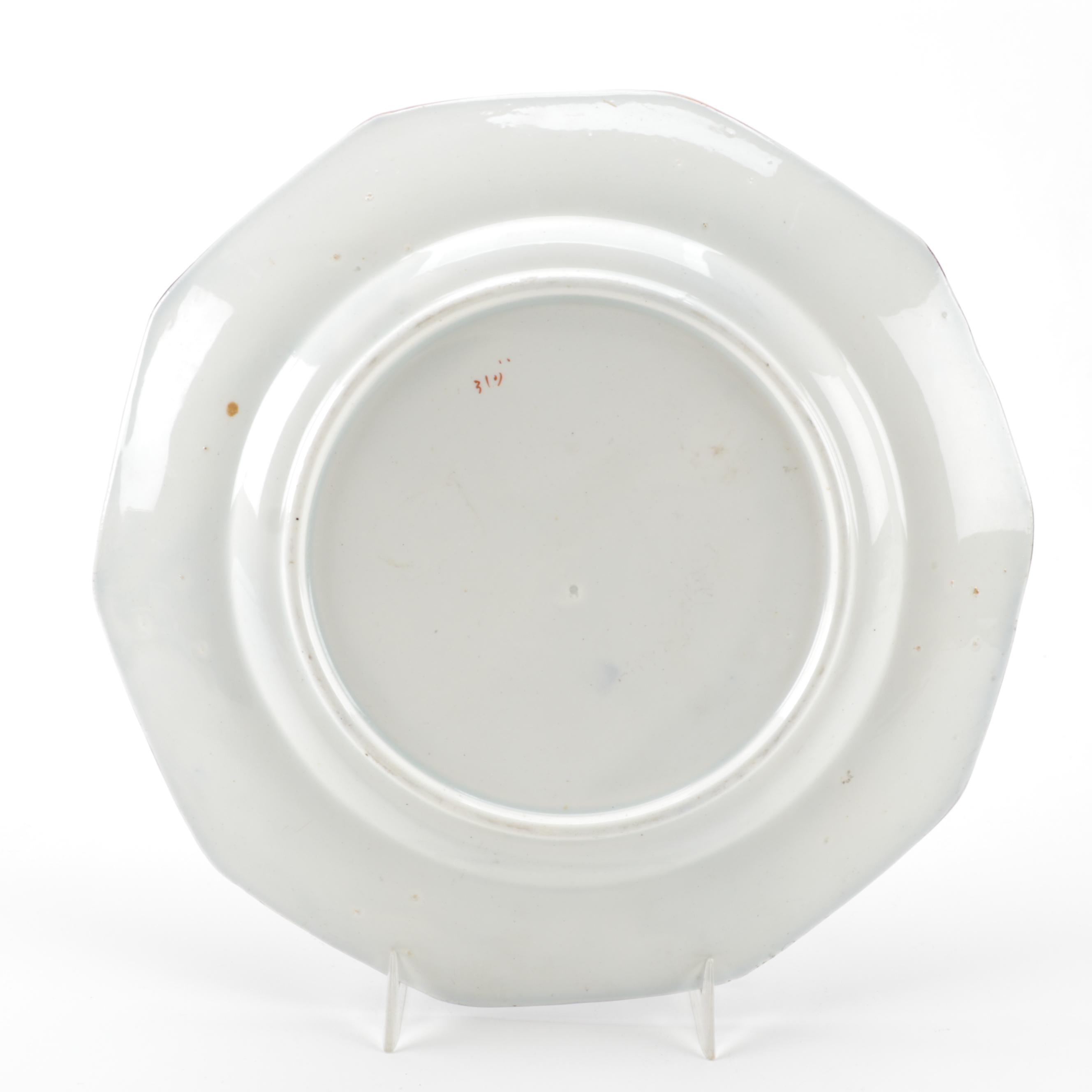 English Flow Blue Gaudy Welsh Ironstone Dinnerware, Mid-19th Century