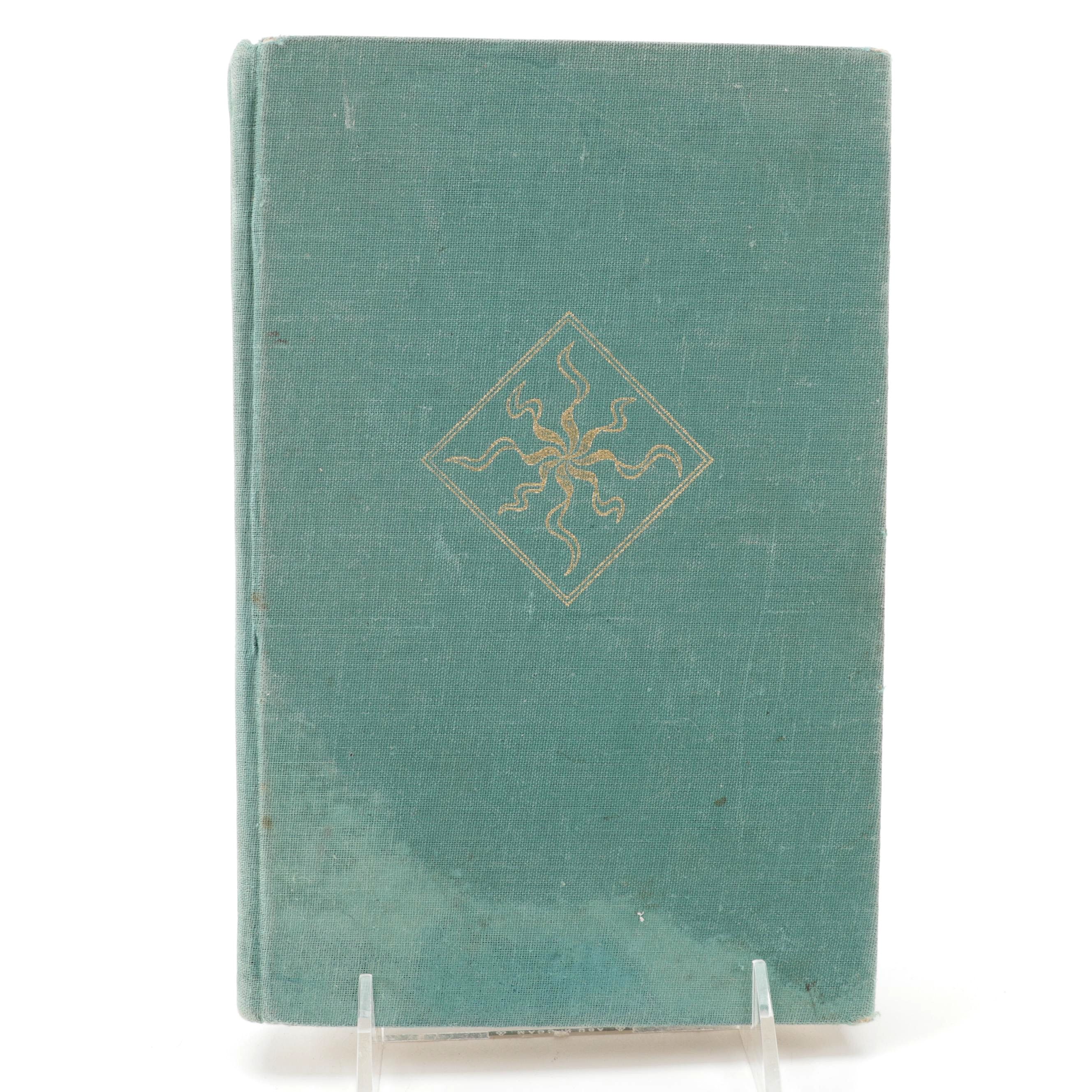 First American Edition "The Silmarillion" by J.R.R. Tolkien, 1977