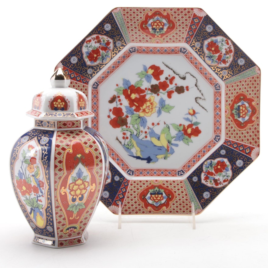 Japanese Imari Style Porcelain Platter and Temple Jar, Late 20th Century