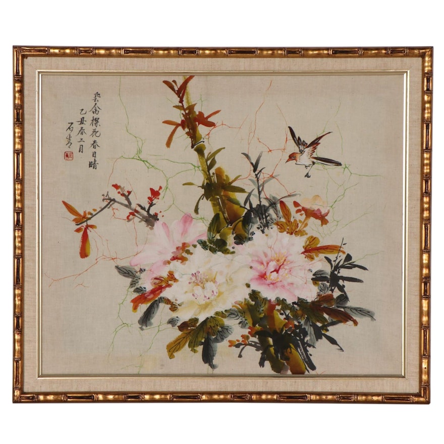 Chinese Style Serigraph of Bird and Bamboo