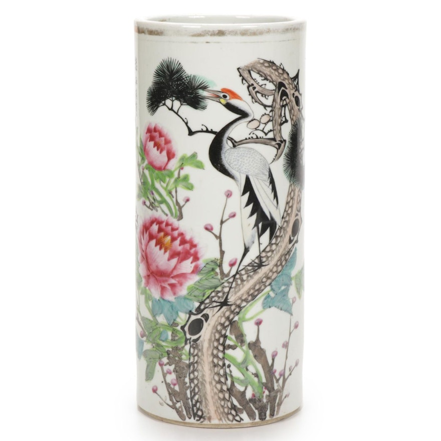 Chinese Porcelain Cylinder Vase, Late 19th to Early 20th Century