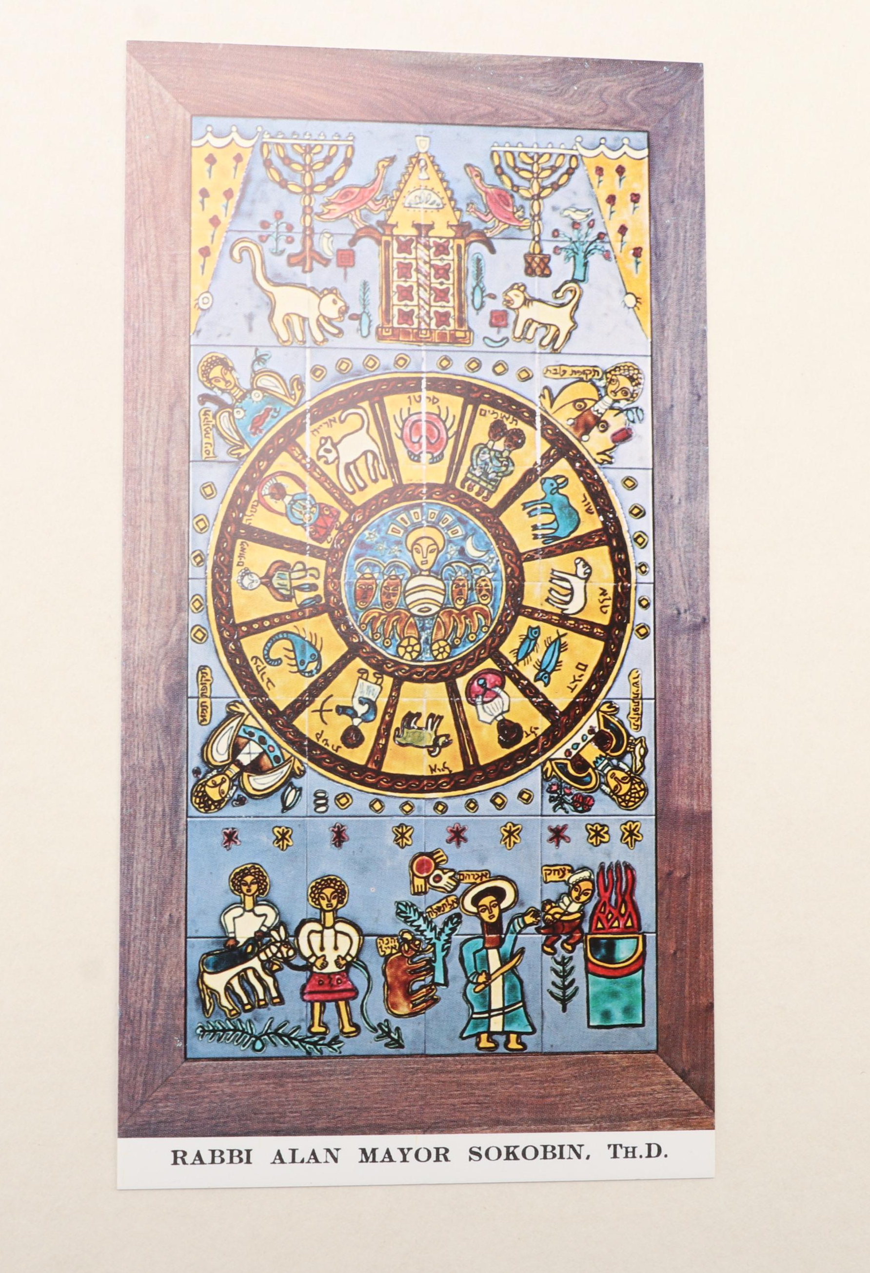 Hebrew Language "Mikraot Gedolot" Complete Ten-Volume Set, 1951