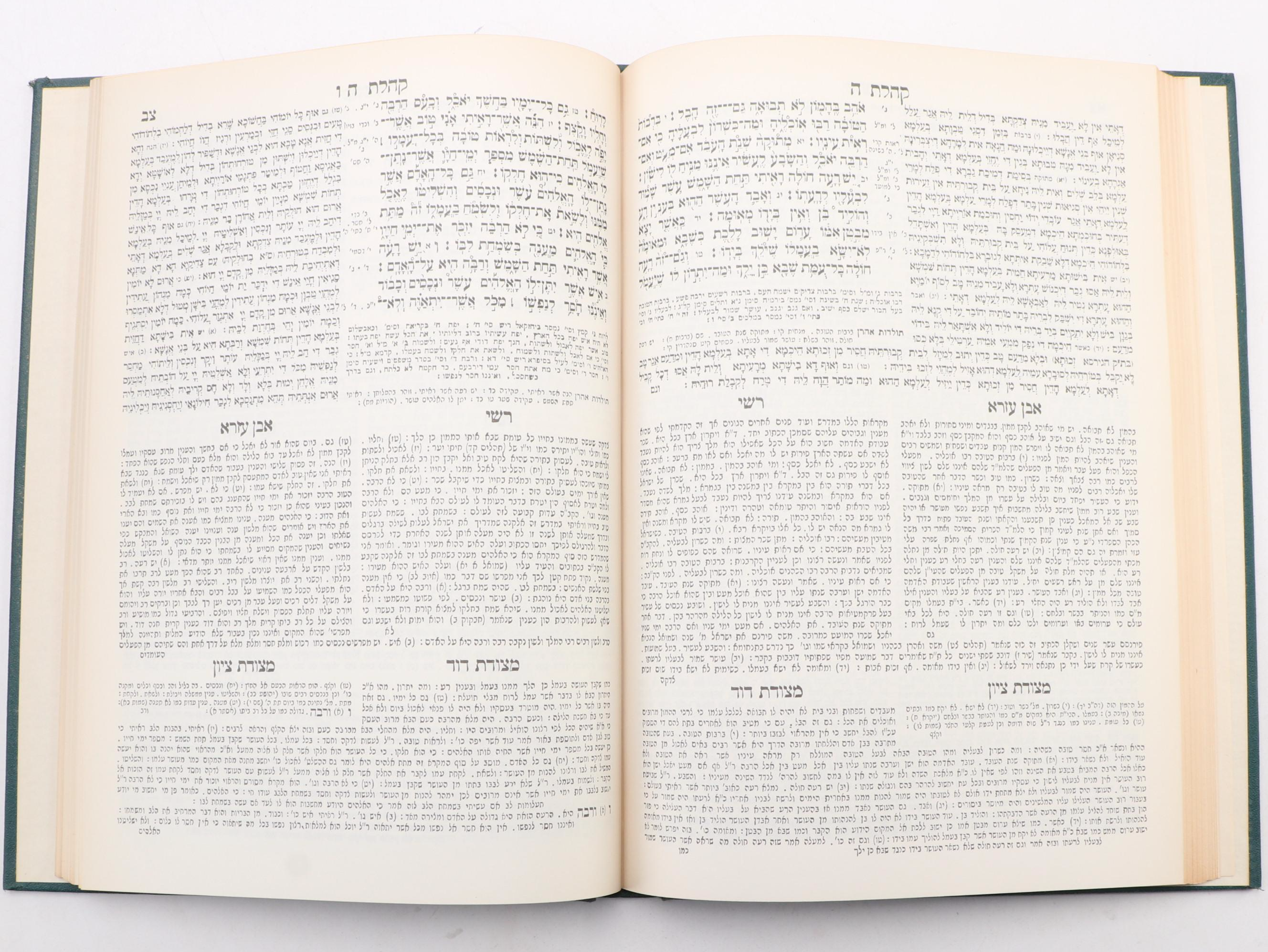 Hebrew Language "Mikraot Gedolot" Complete Ten-Volume Set, 1951