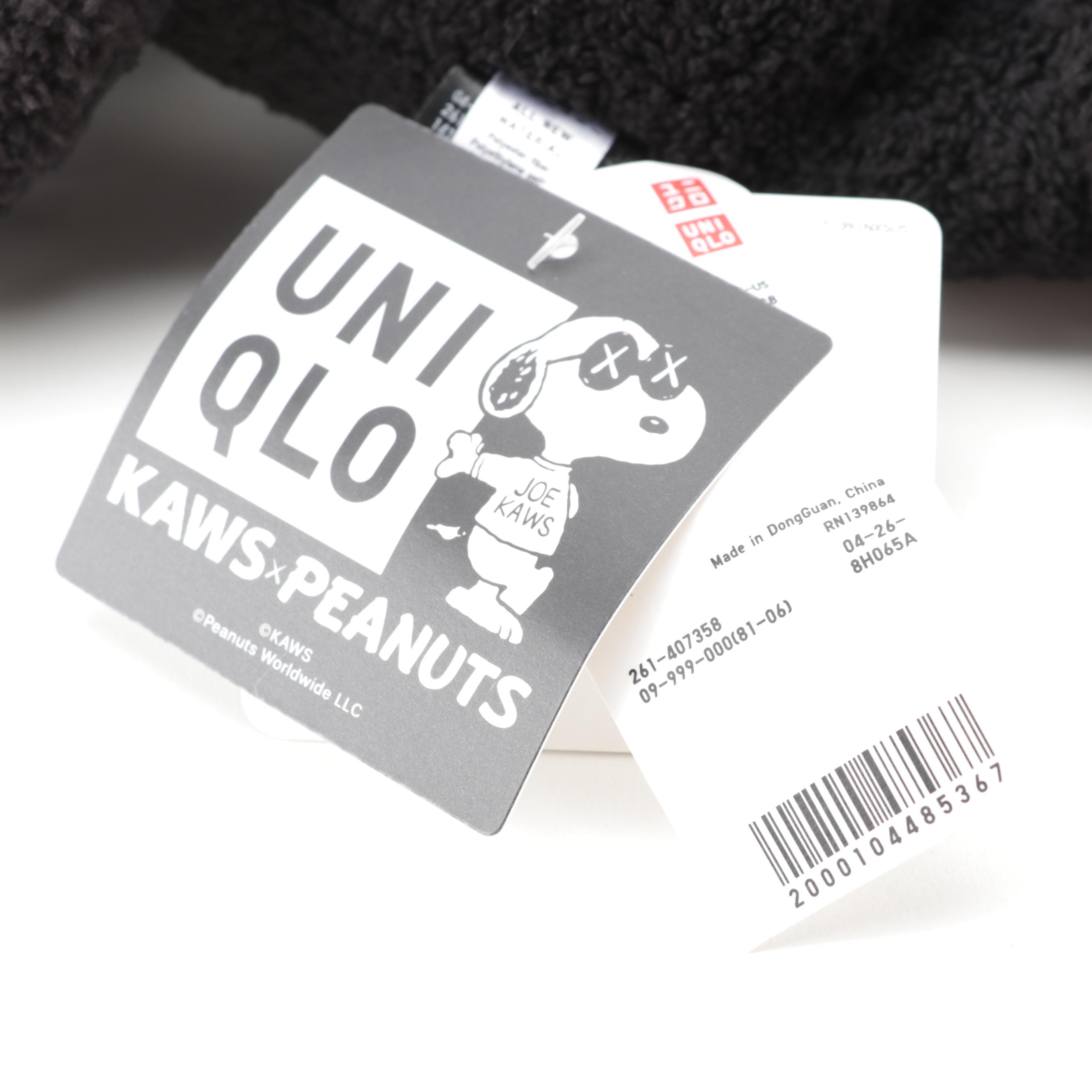 KAWS x Uniqlo x Peanuts Snoopy Plush