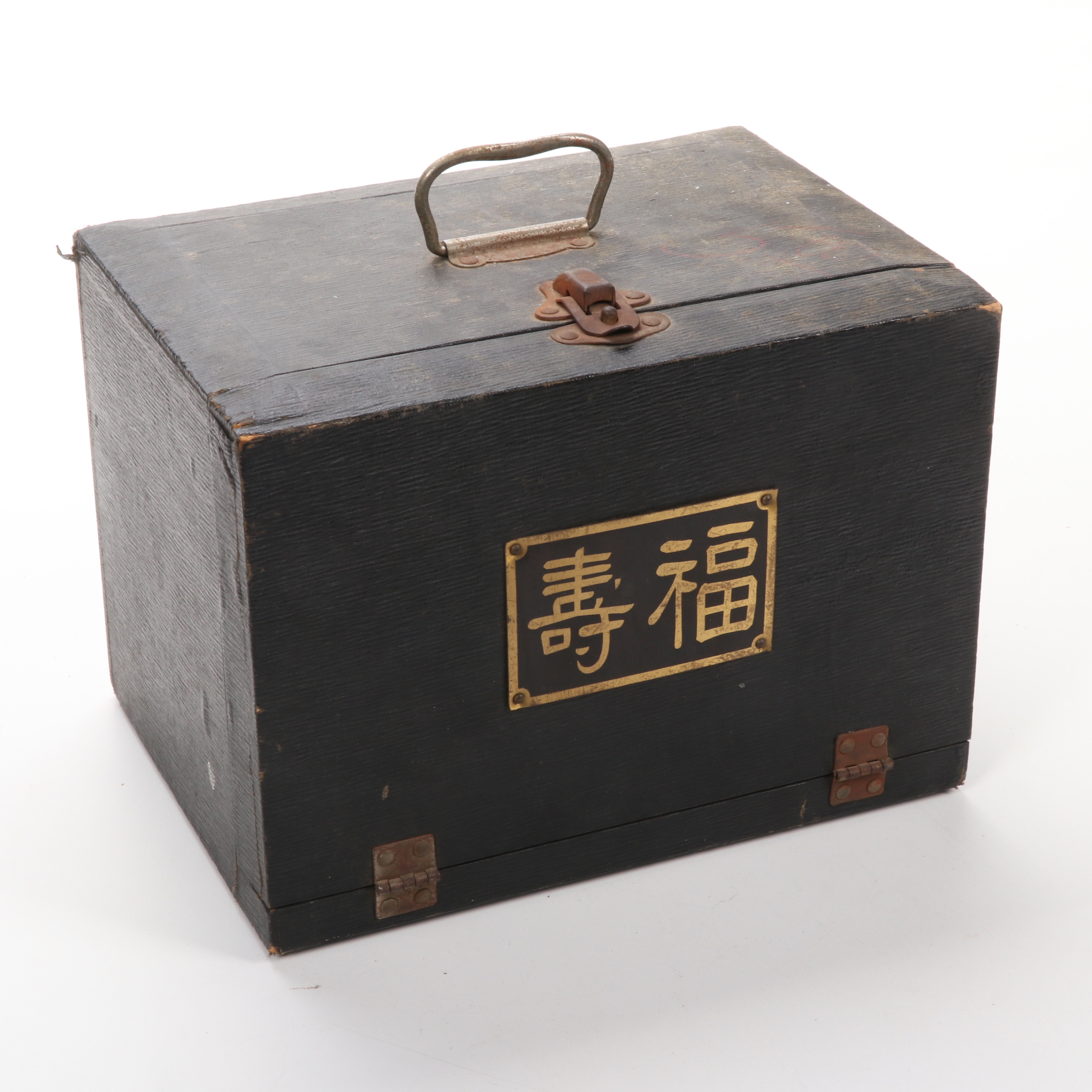 Bakelite Mah Jongg Set with Case and National Mah Jongg League Rule Book, 1960s