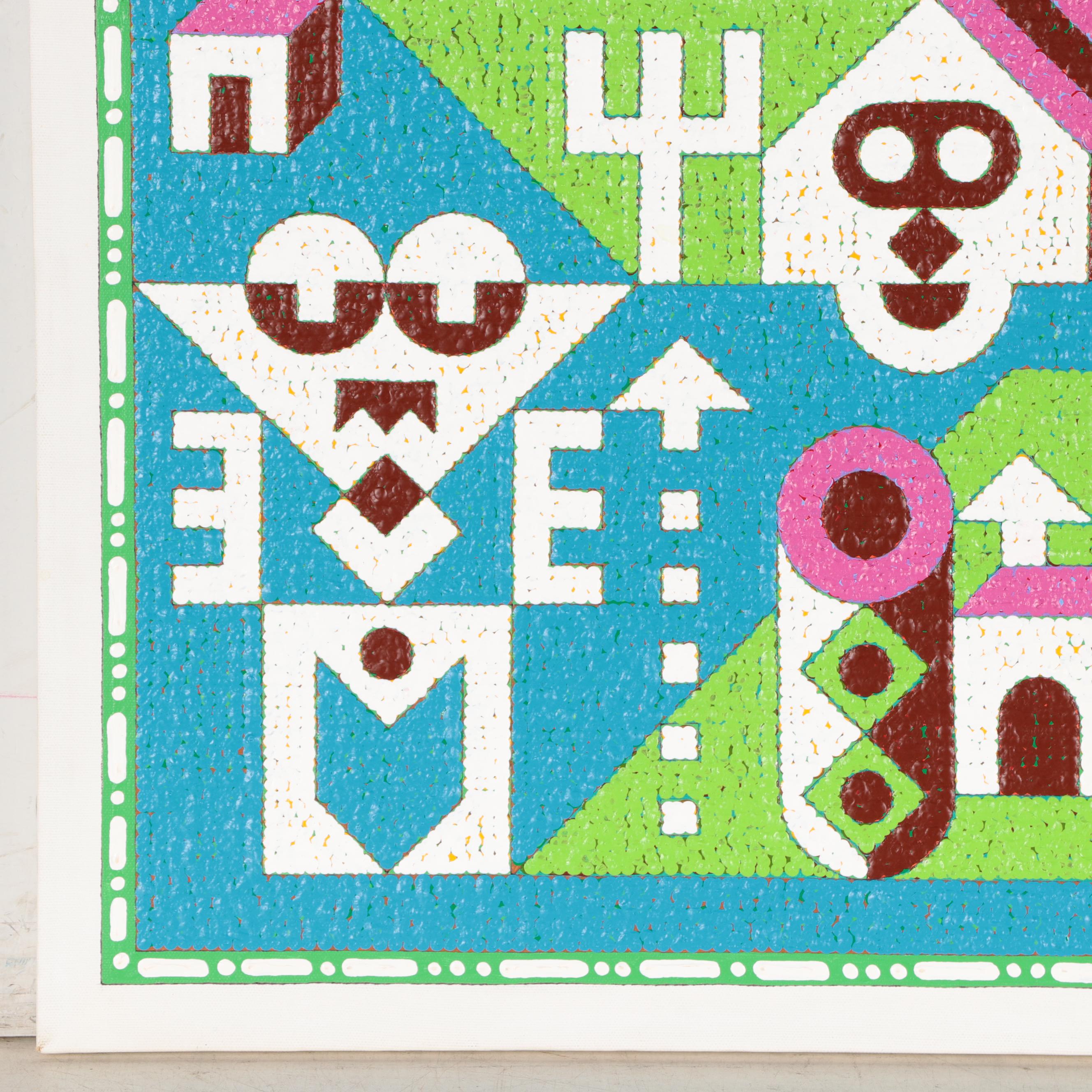 Jerry Kellems Abstract Geometric Acrylic Painting, 21st Century