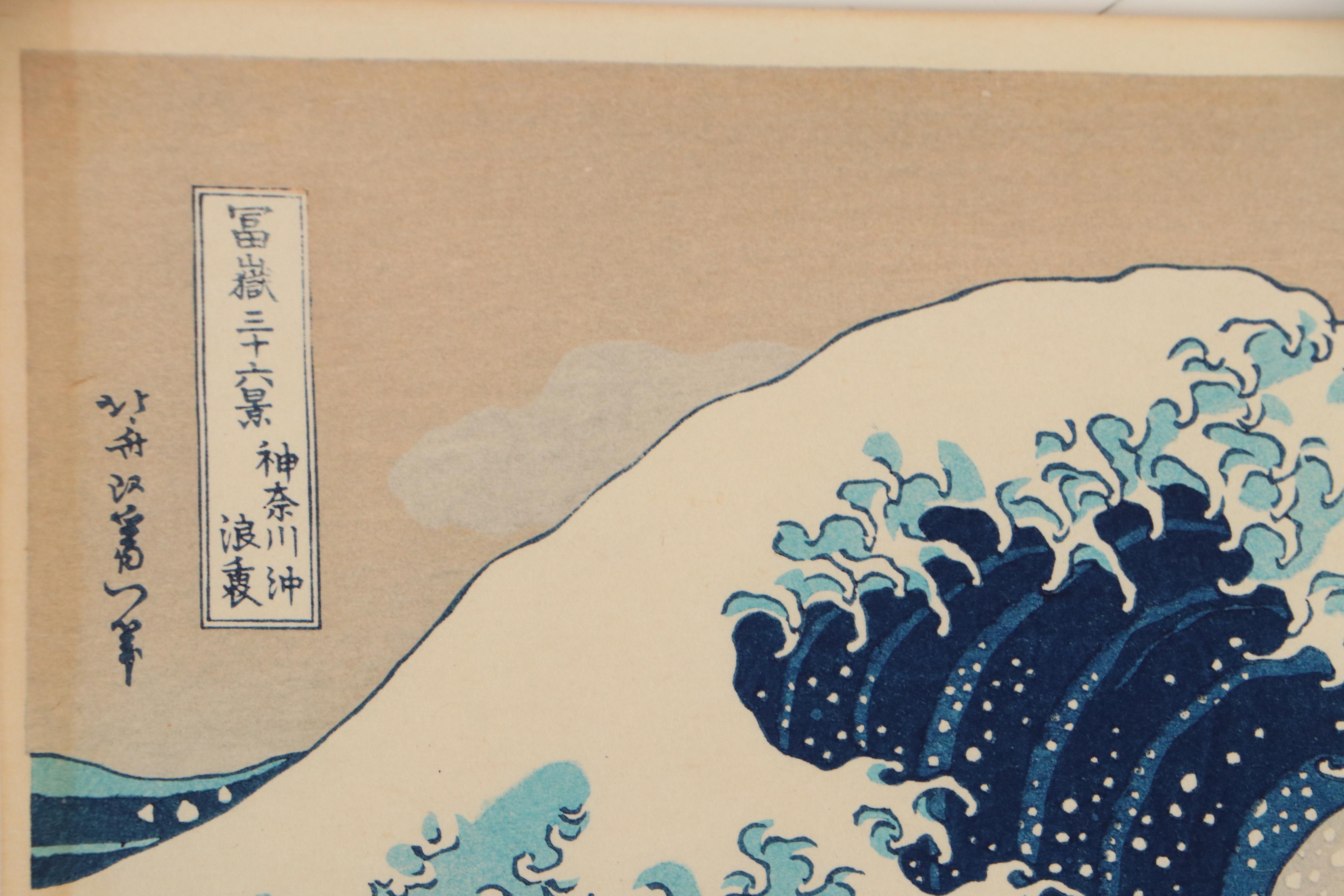 Woodblock After Hokusai "The Great Wave Off Kanagawa"