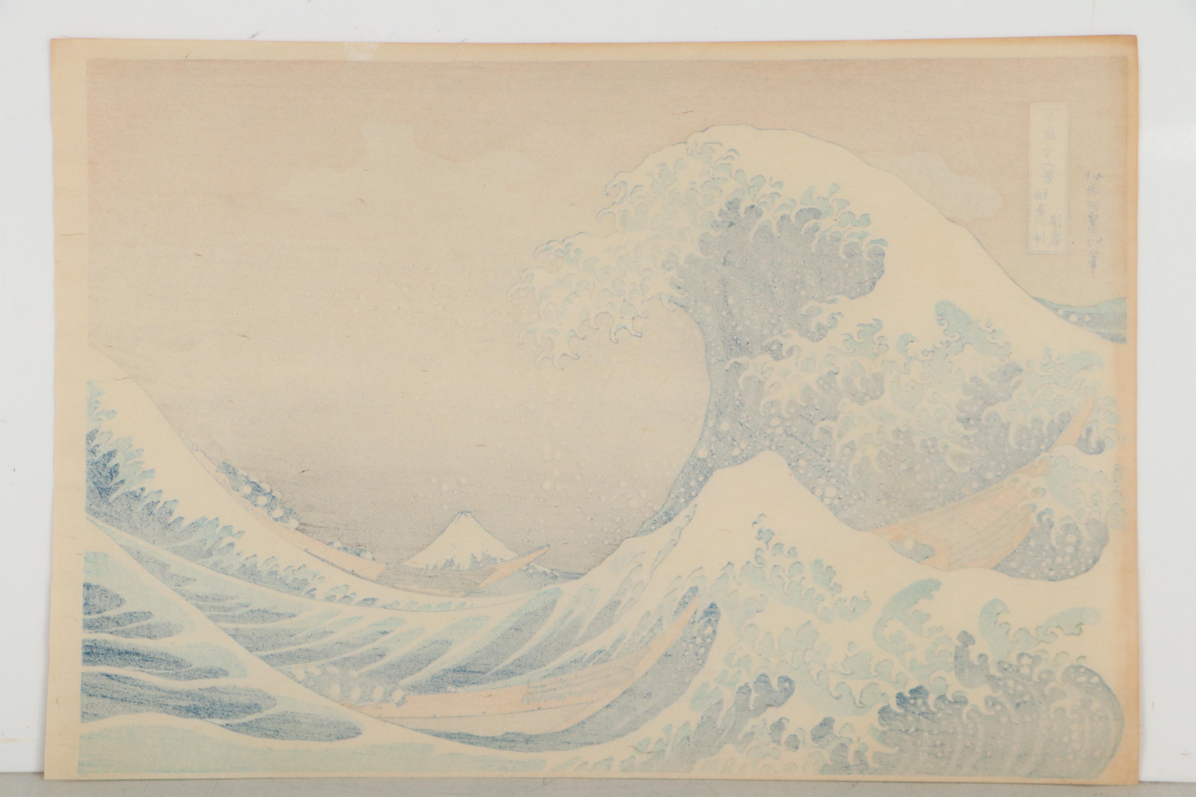 Woodblock After Hokusai "The Great Wave Off Kanagawa"