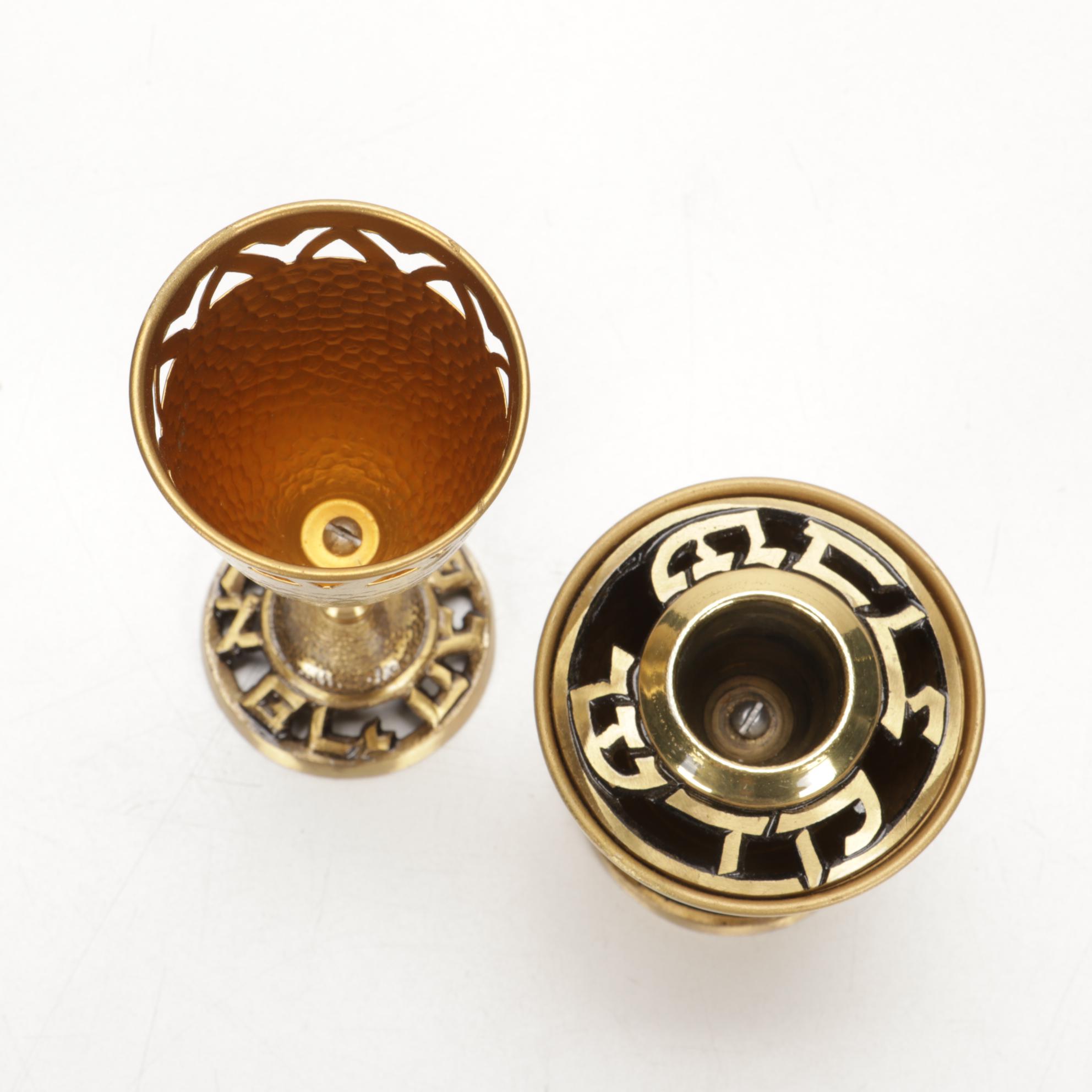 Oppenheim Handcrafted Israeli Brass Havdalah Set and Mezuzah Case