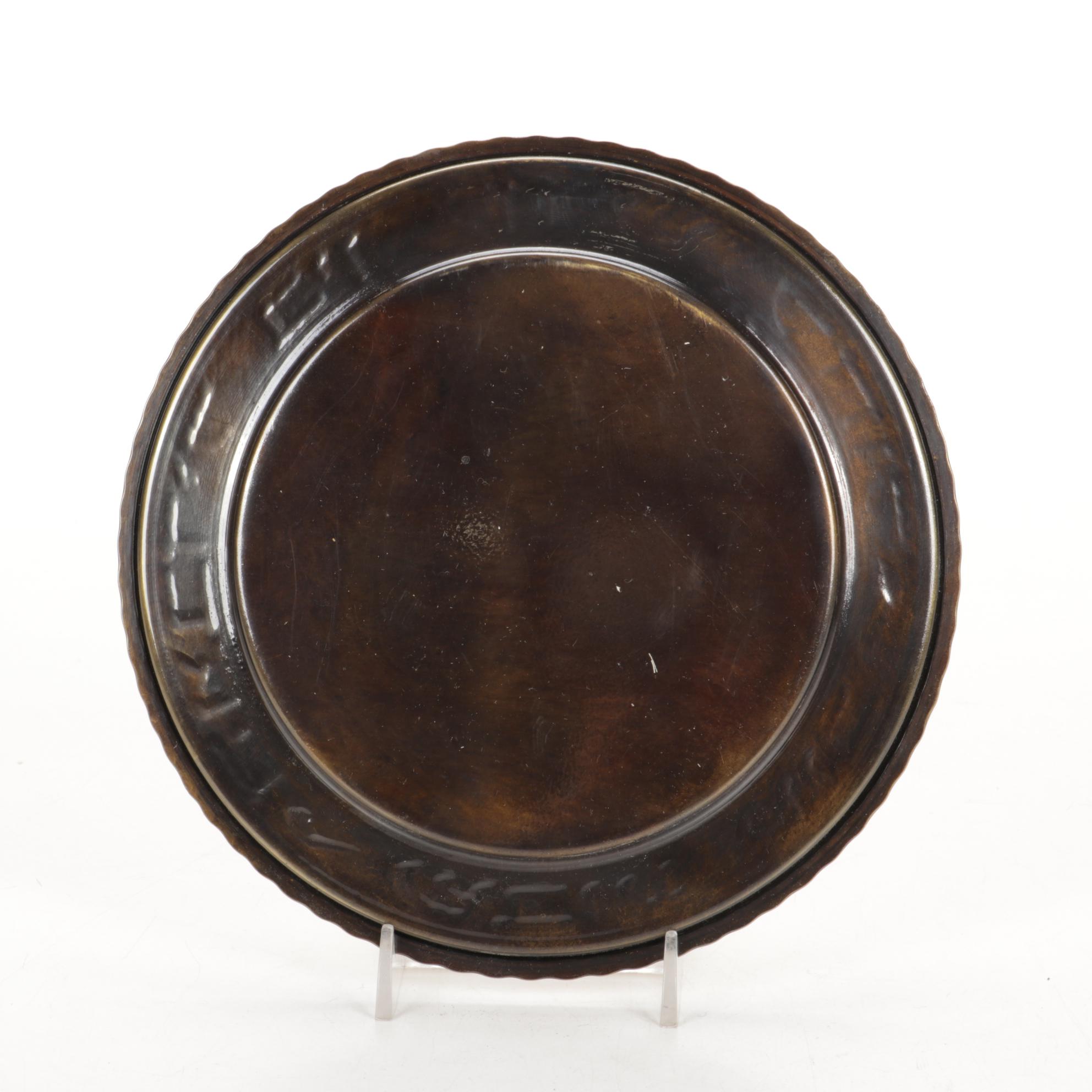 Oppenheim Handcrafted Israeli Brass Havdalah Set and Mezuzah Case