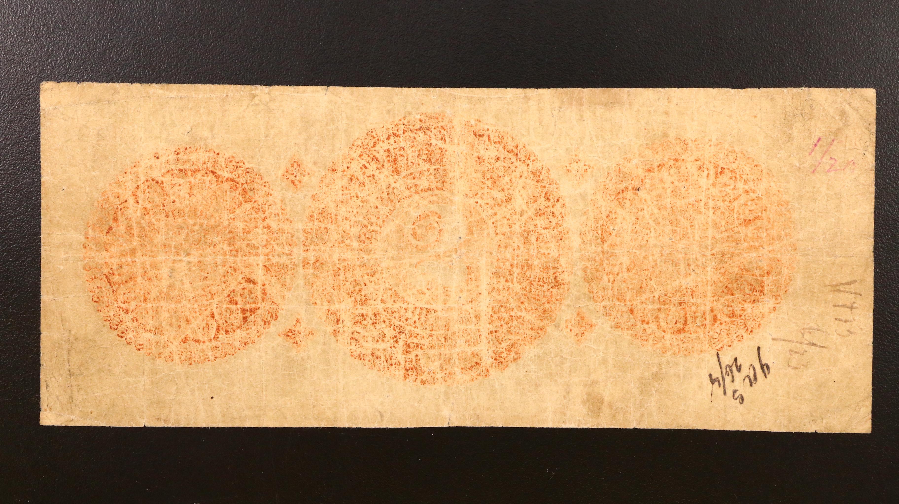 Six Obsolete Currency Notes from the 1800's