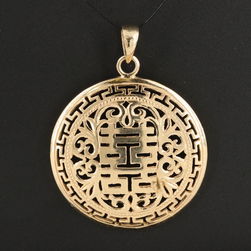 Chinese 14K Double Happiness Pendant