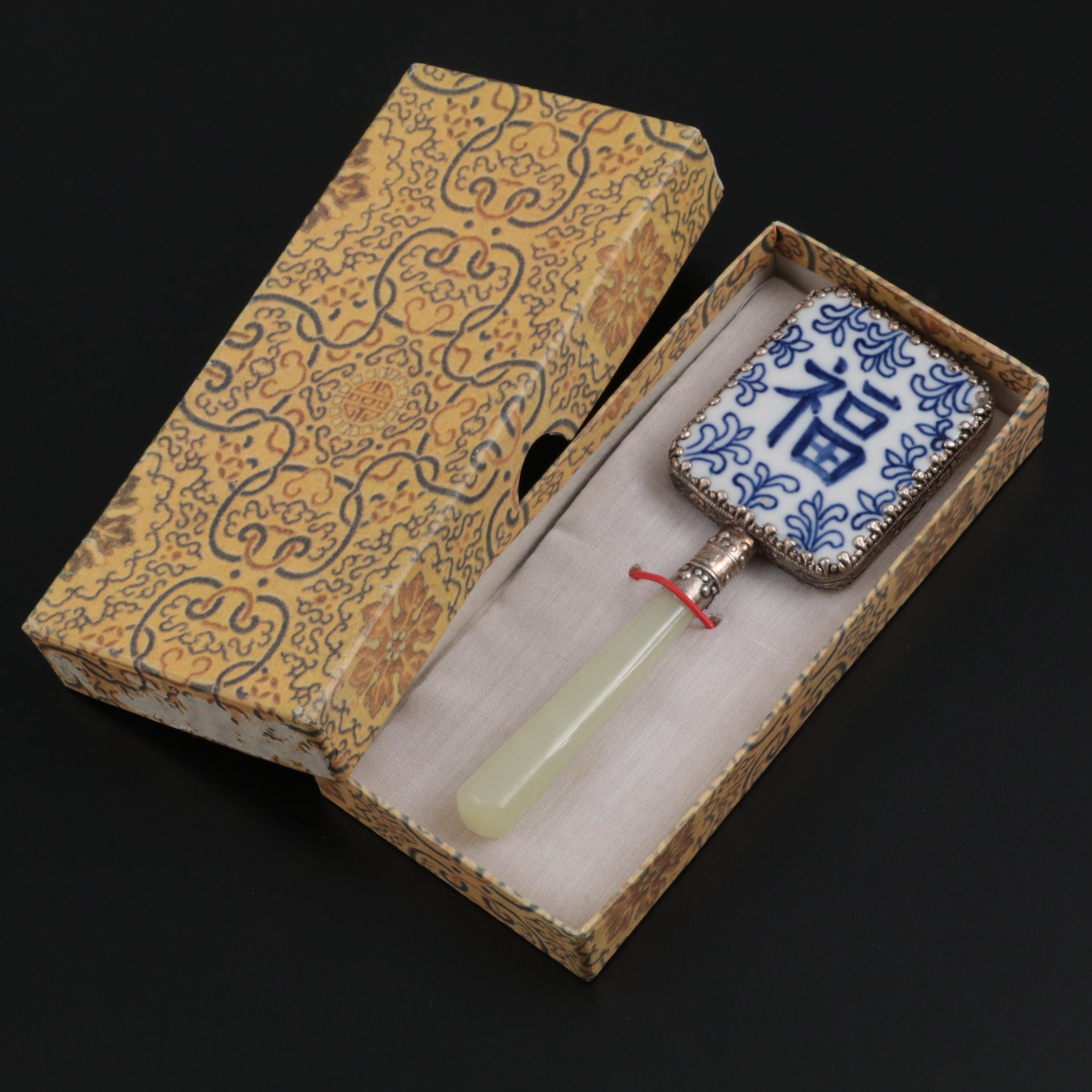 Chinese Tibetan Silver Mounted Porcelain Hand Mirror with Serpentine Handle