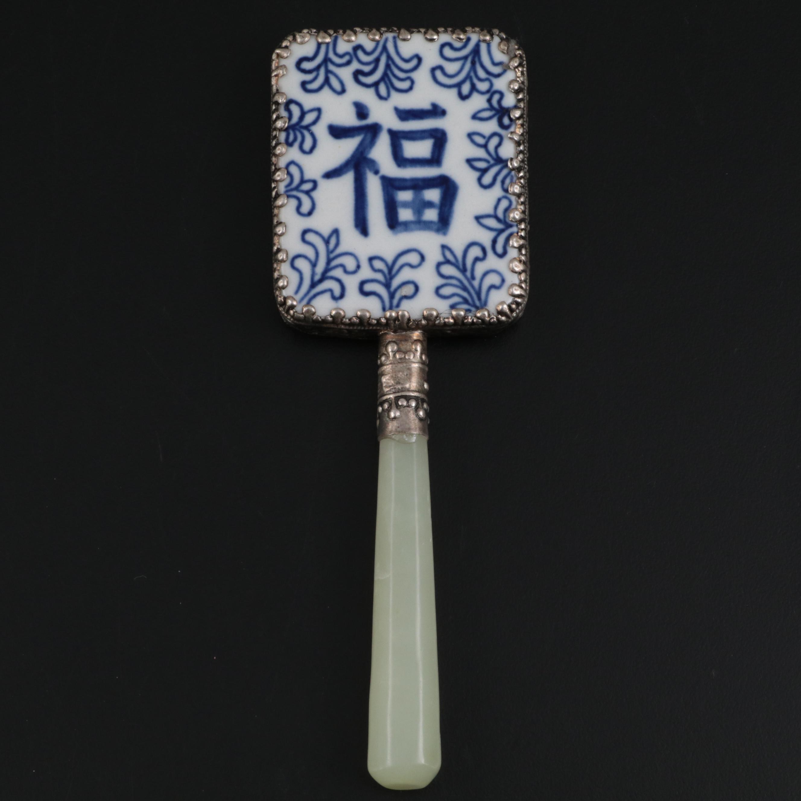 Chinese Tibetan Silver Mounted Porcelain Hand Mirror with Serpentine Handle