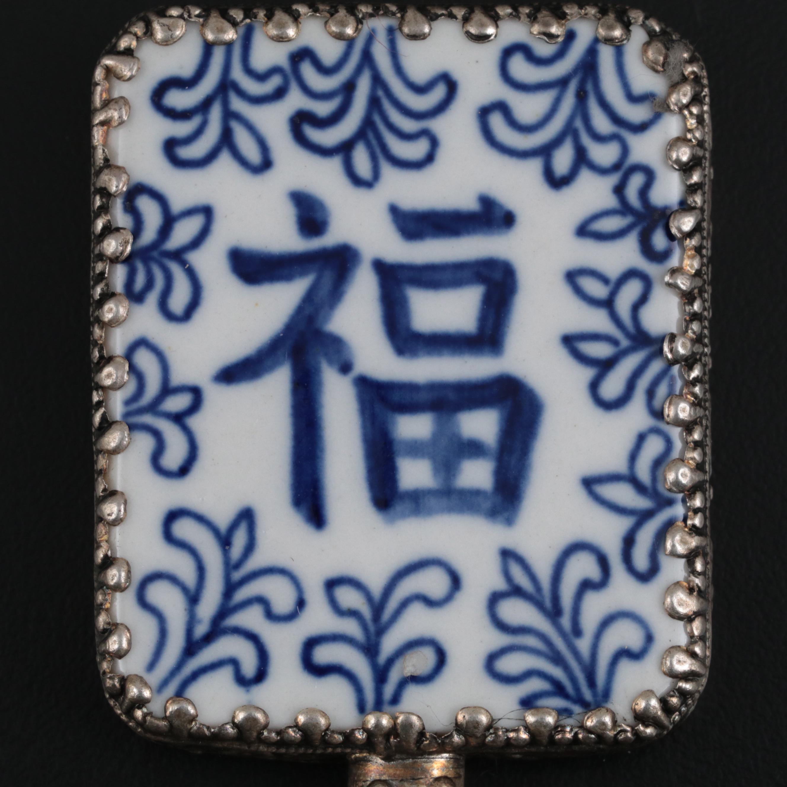 Chinese Tibetan Silver Mounted Porcelain Hand Mirror with Serpentine Handle