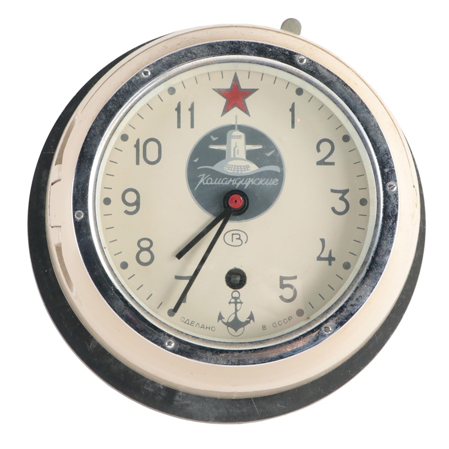 Soviet Union Vostok Clock Co. Kauahguyckue Submarine Clock