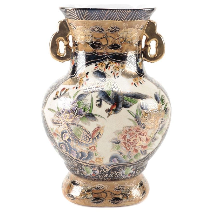 Chinese Satsuma Style Ceramic Handled Vase