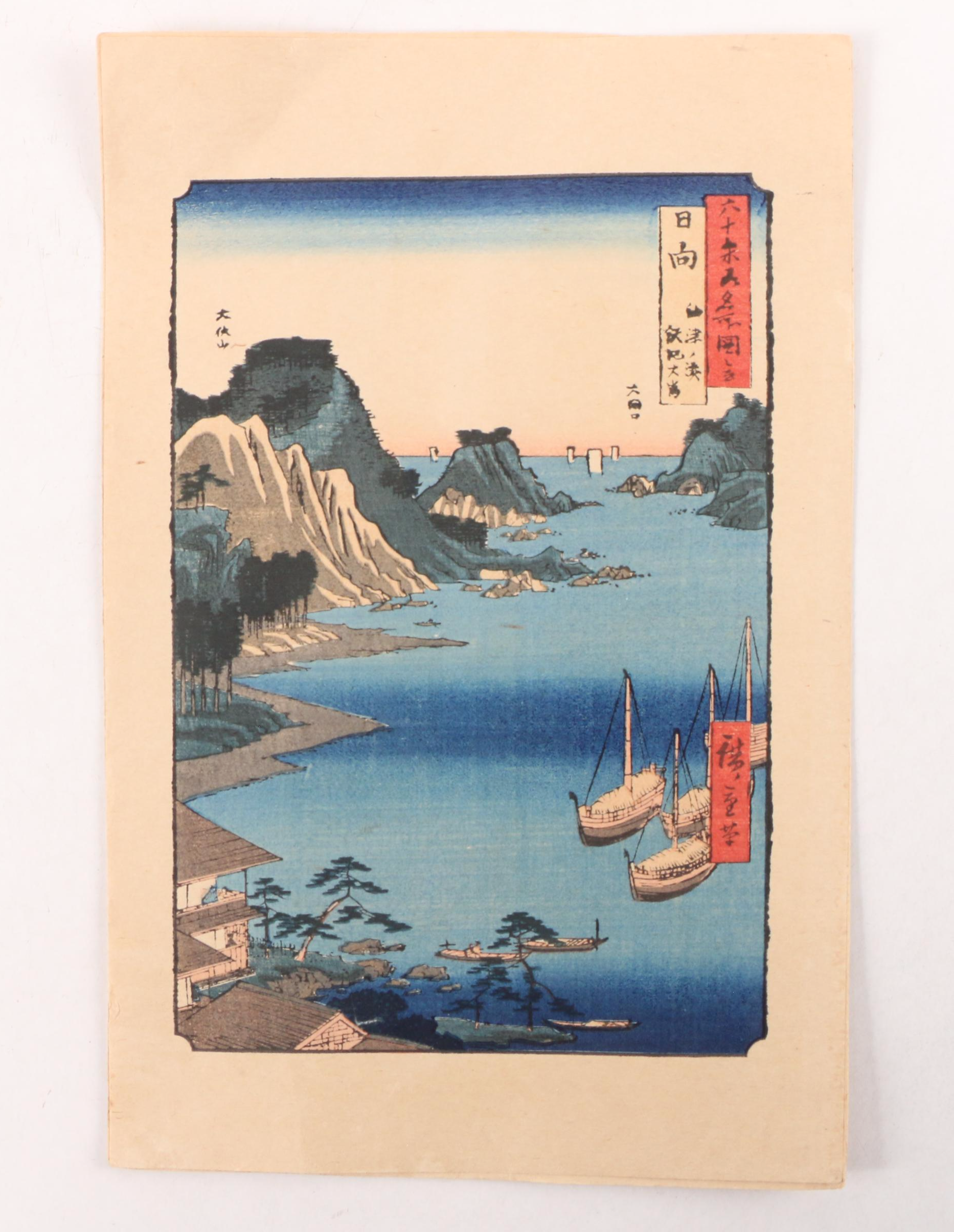Woodblock After Hiroshige "Hyuga" and Other Japanese Art and Books