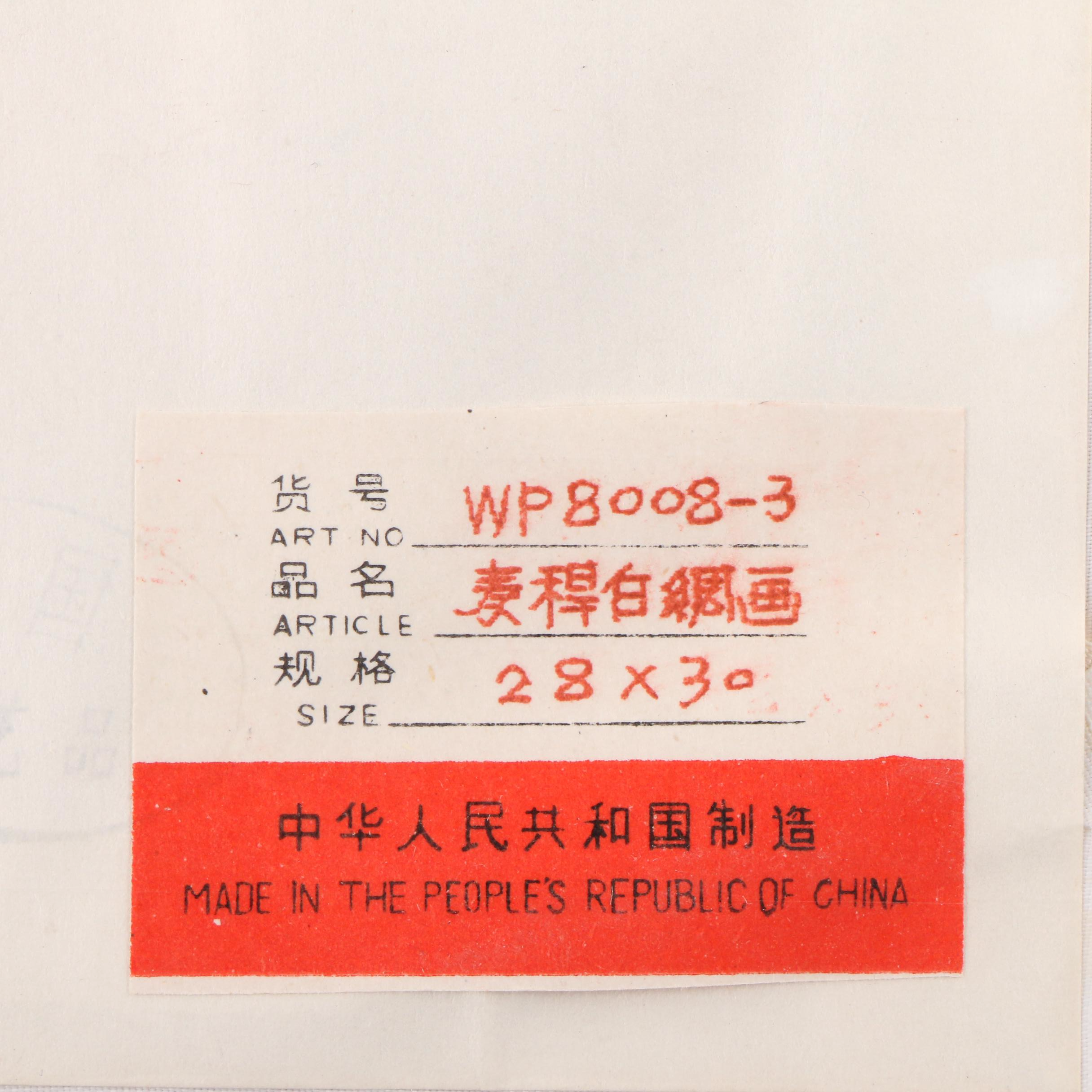 Woodblock After Hiroshige "Hyuga" and Other Japanese Art and Books