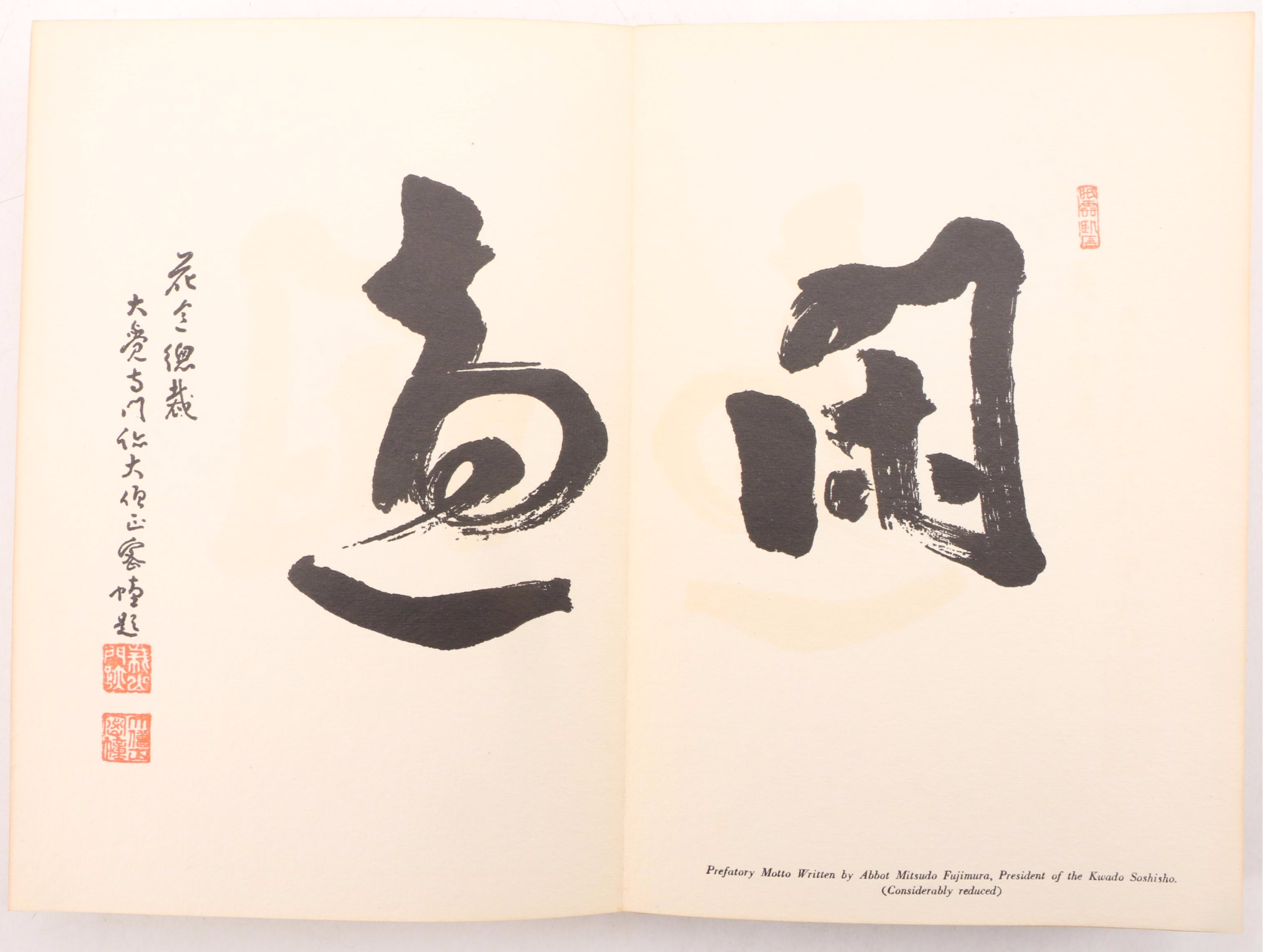 Woodblock After Hiroshige "Hyuga" and Other Japanese Art and Books