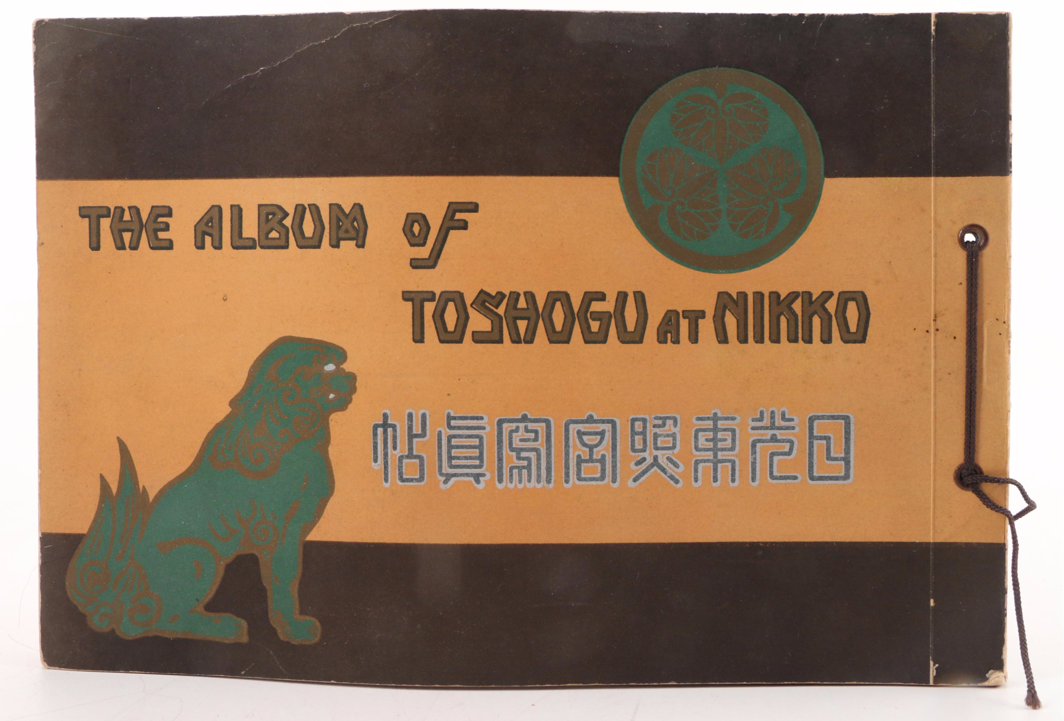 Woodblock After Hiroshige "Hyuga" and Other Japanese Art and Books