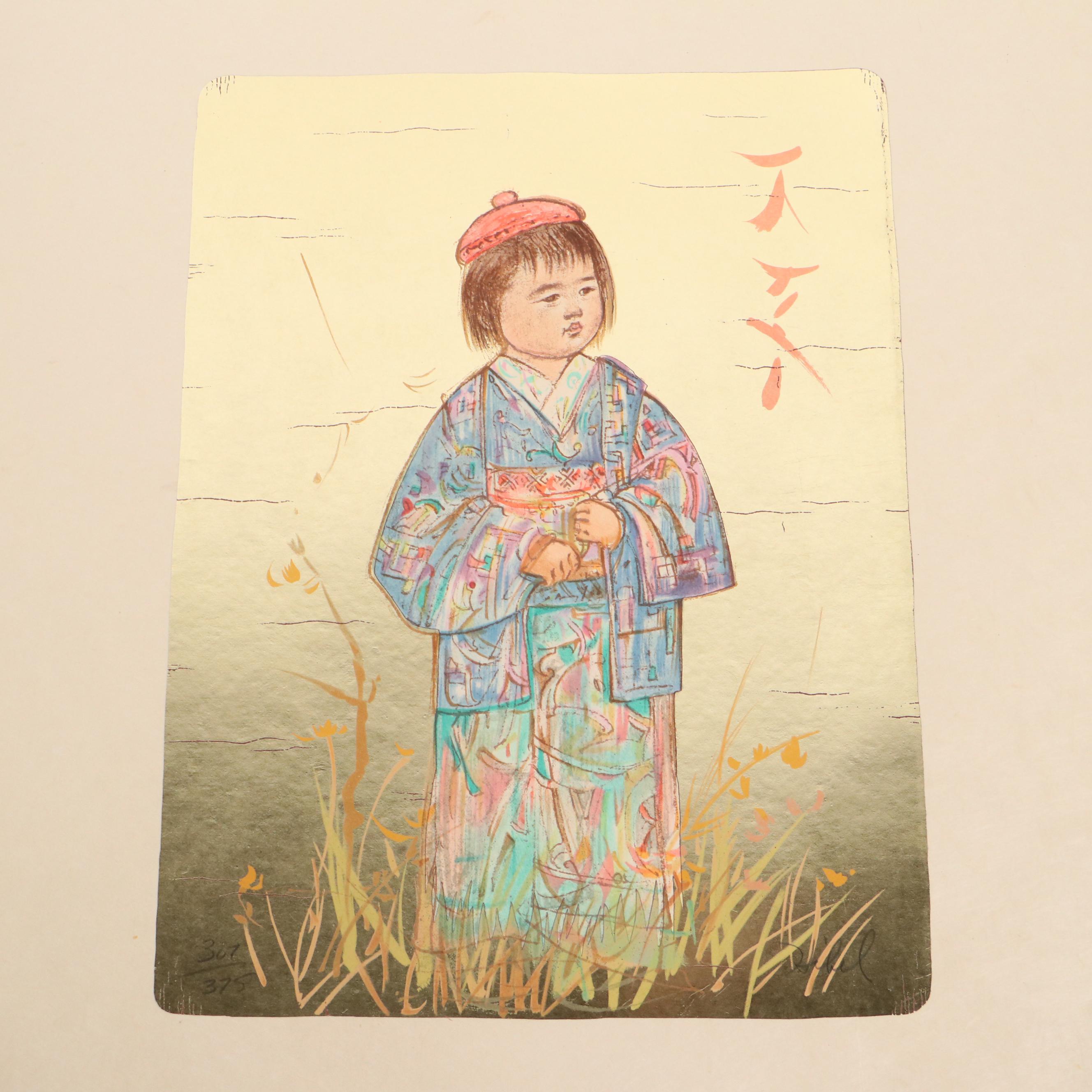 Edna Hibel Embellished Lithographs "Museum Suite," 1977