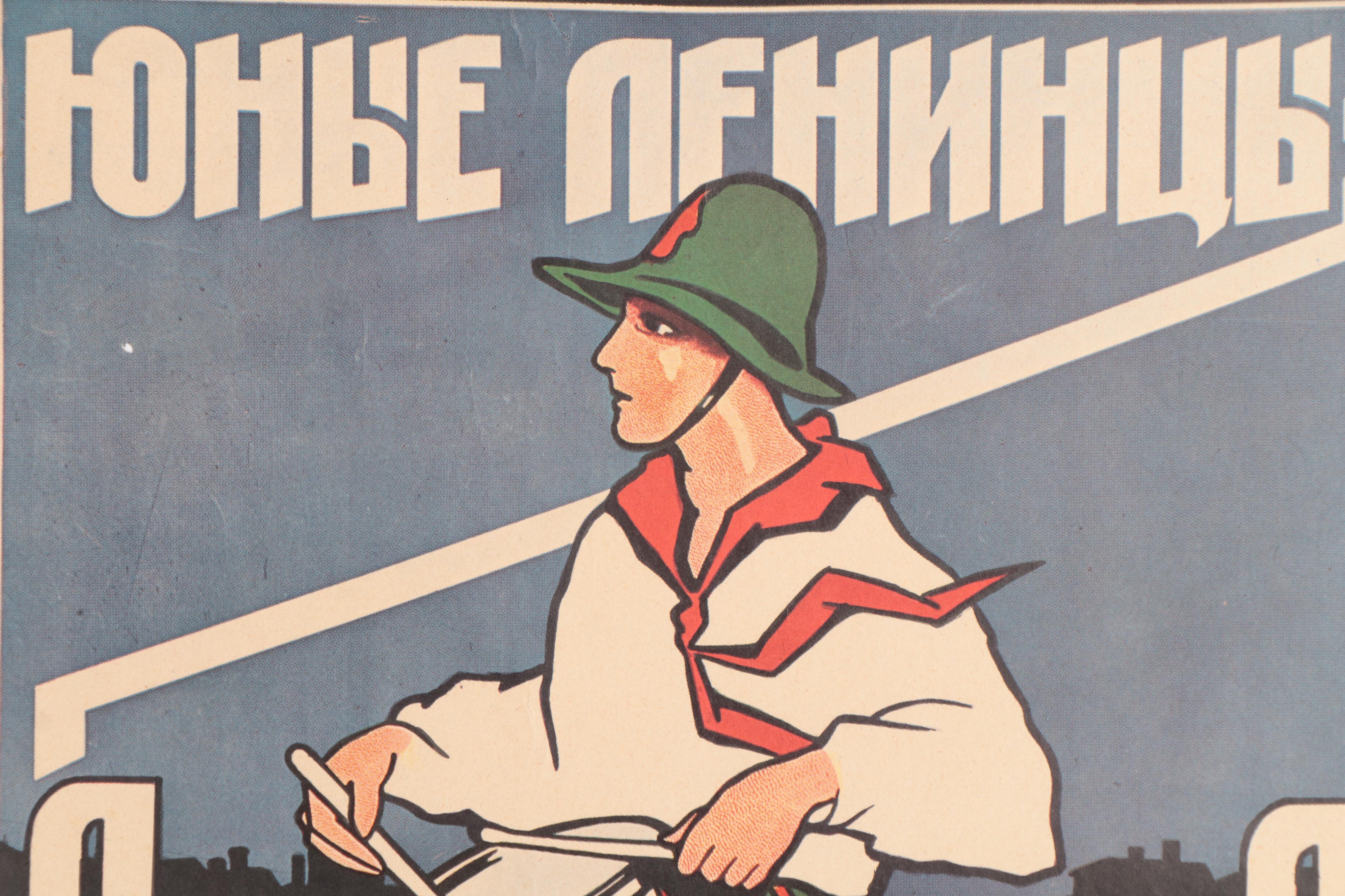 Offset Lithograph USSR Propaganda Poster, 1924