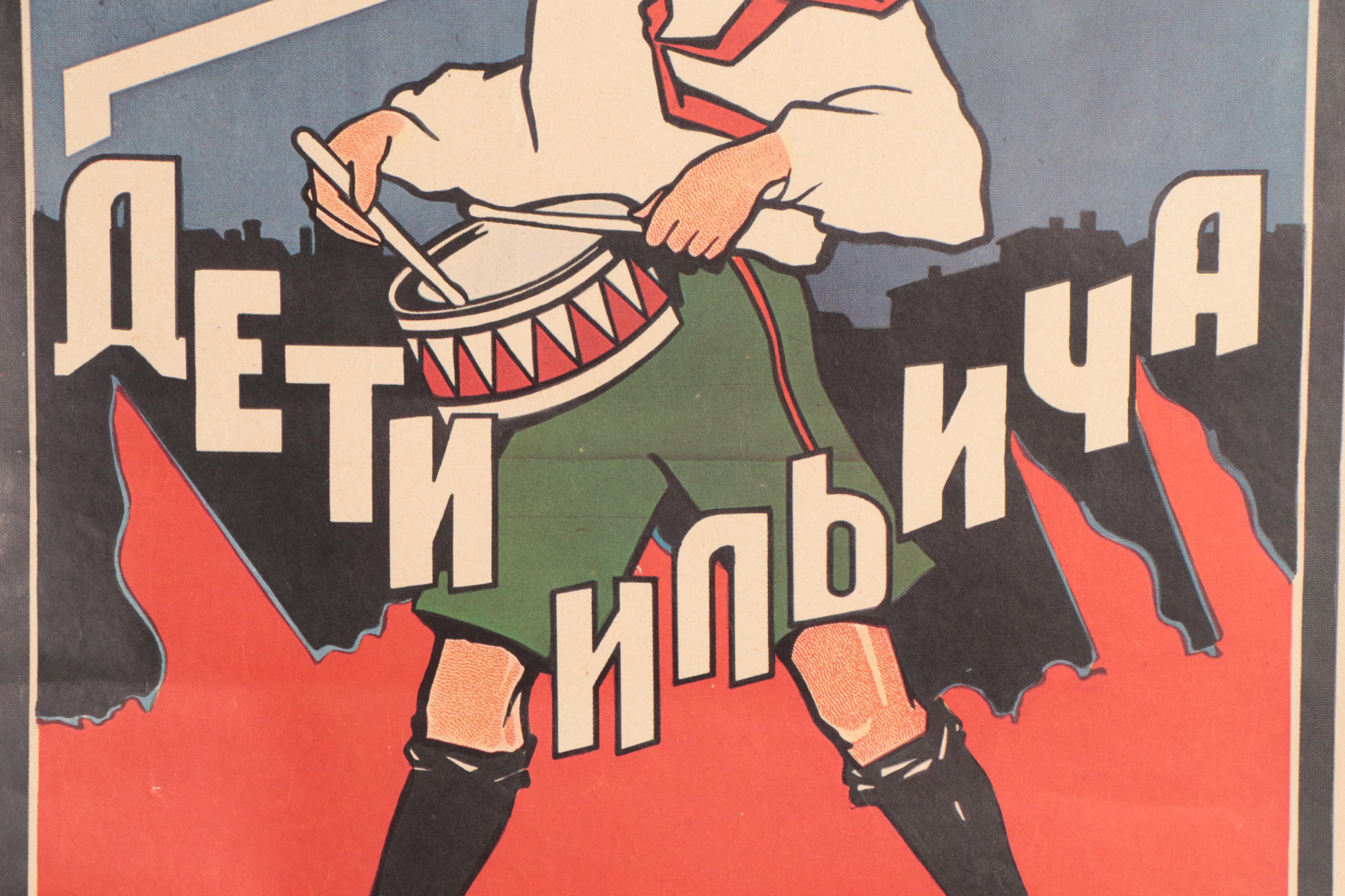 Offset Lithograph USSR Propaganda Poster, 1924