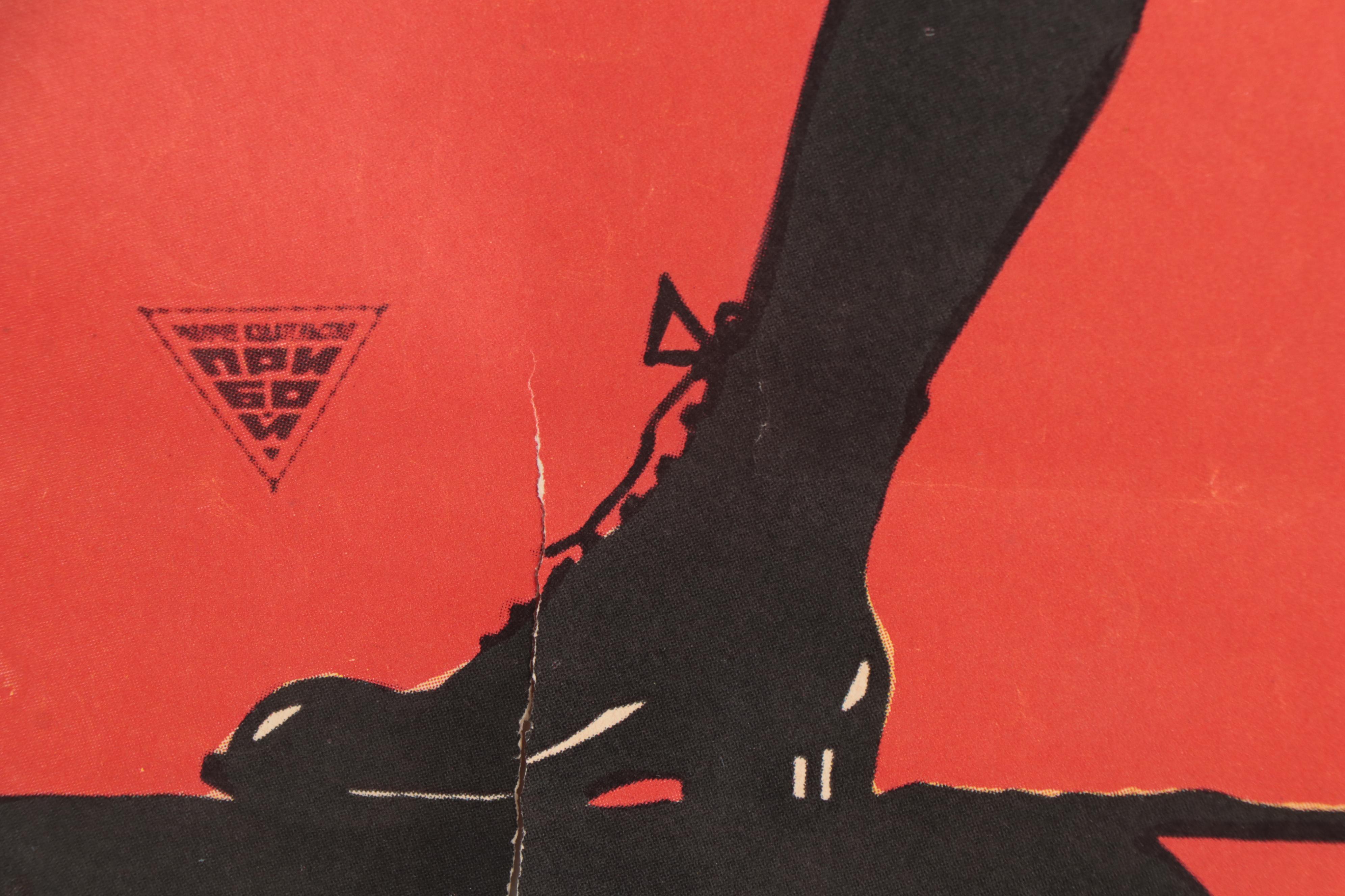 Offset Lithograph USSR Propaganda Poster, 1924