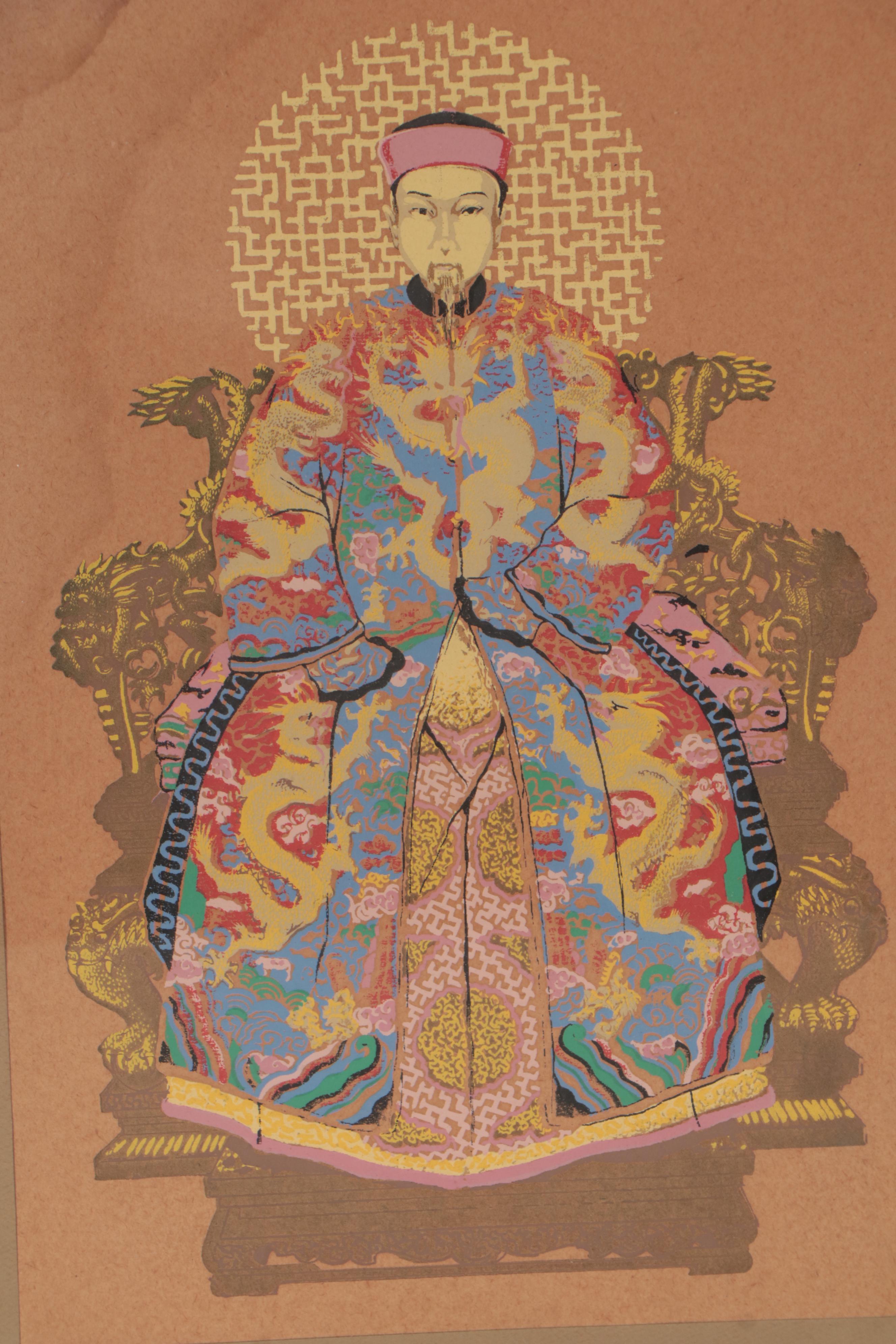 Portrait Serigraphs of Chinese Emperor and Empress, Late 20th Century