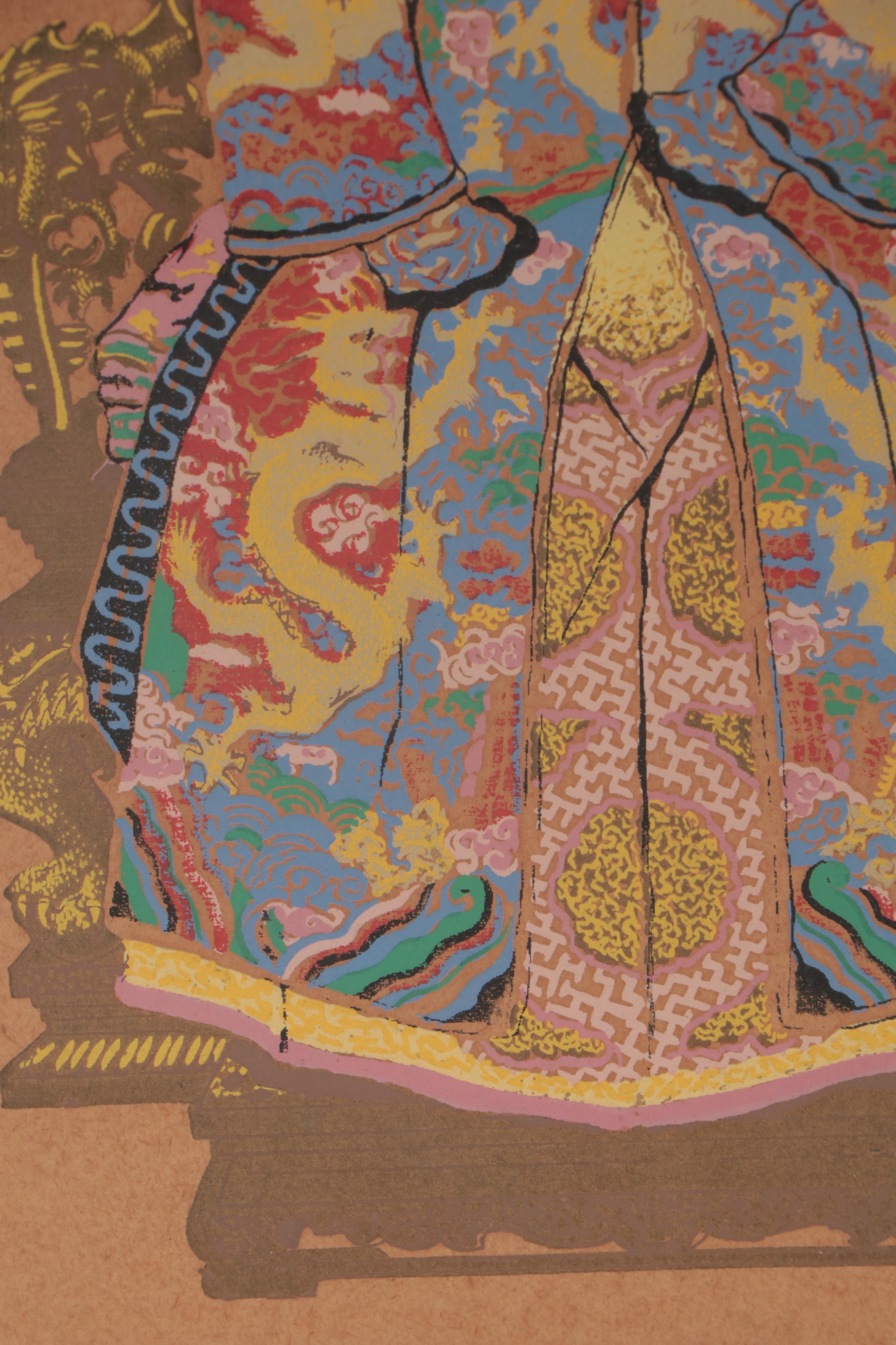 Portrait Serigraphs of Chinese Emperor and Empress, Late 20th Century