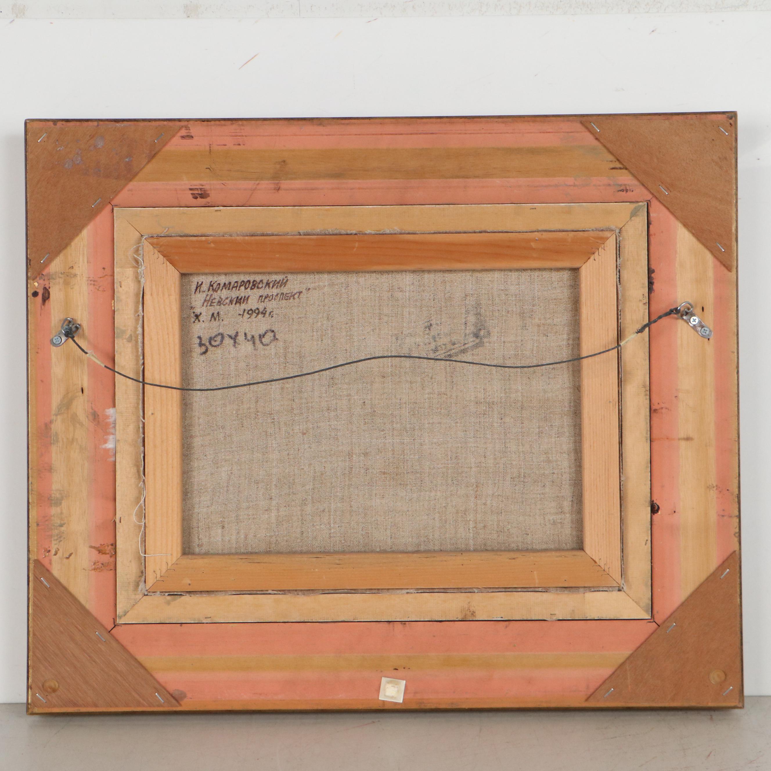 Ivan Komarovsky Oil Painting "Nevsky Prospect," 1994