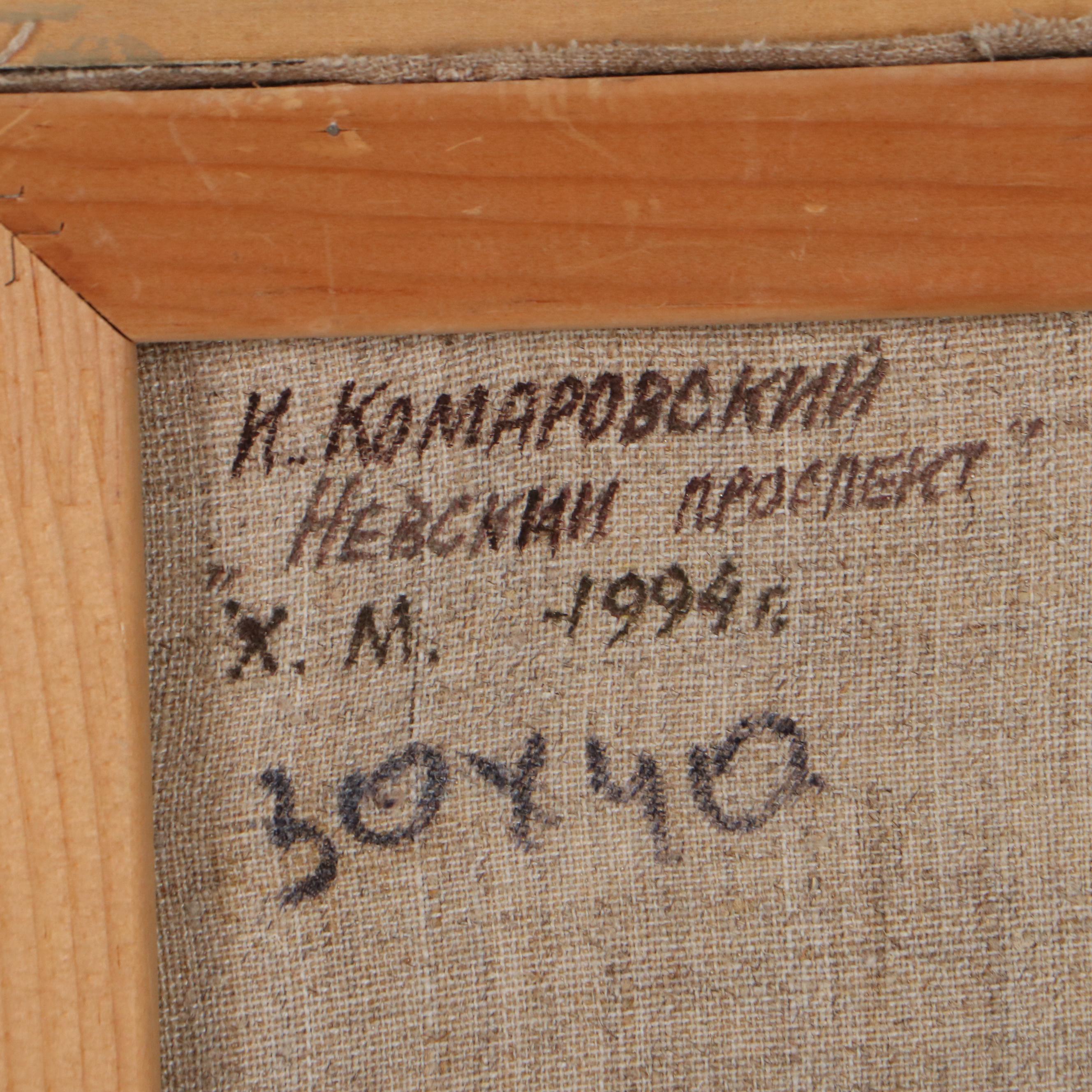 Ivan Komarovsky Oil Painting "Nevsky Prospect," 1994