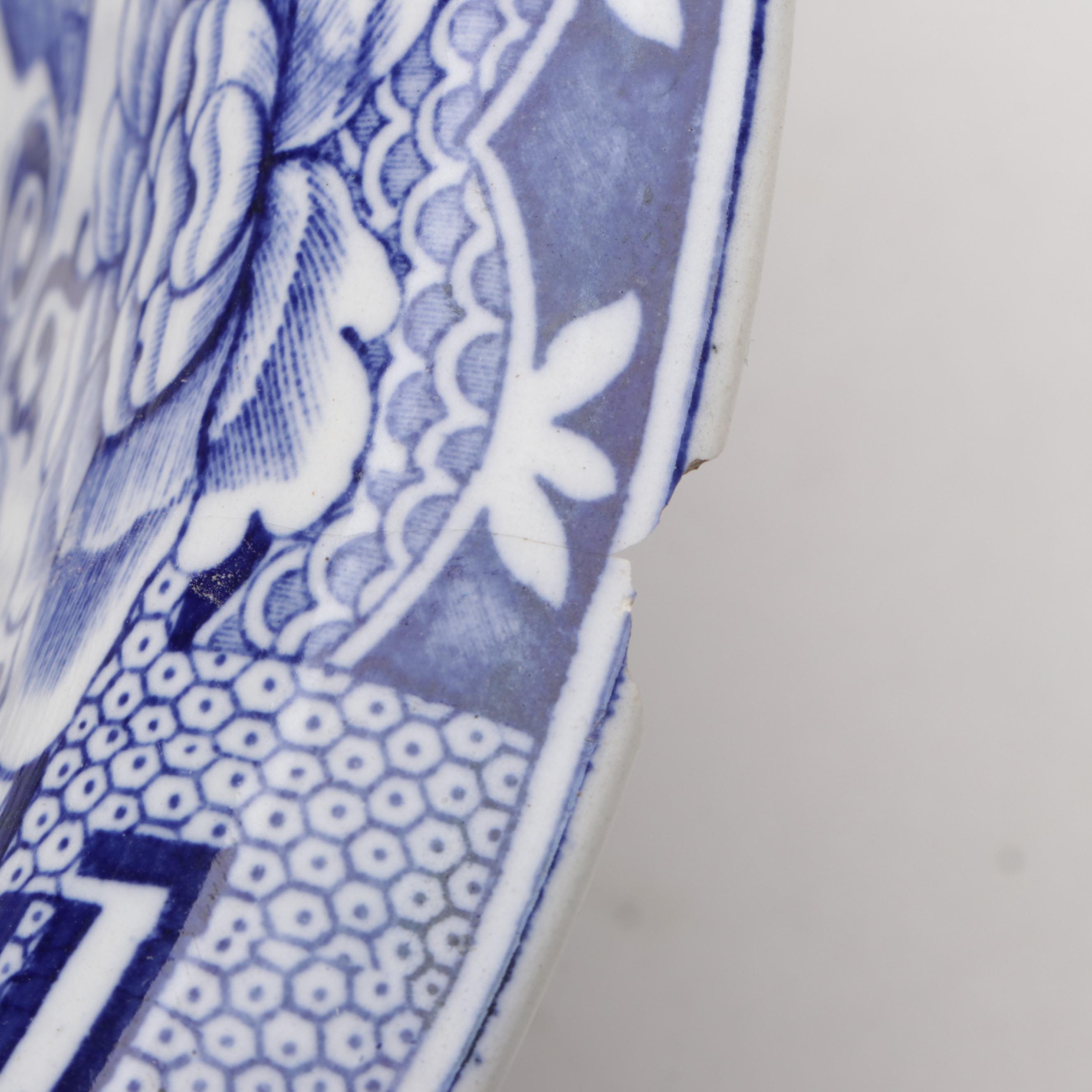 Mason's Ironstone Chinoiserie Blue and White Pitcher and Basin