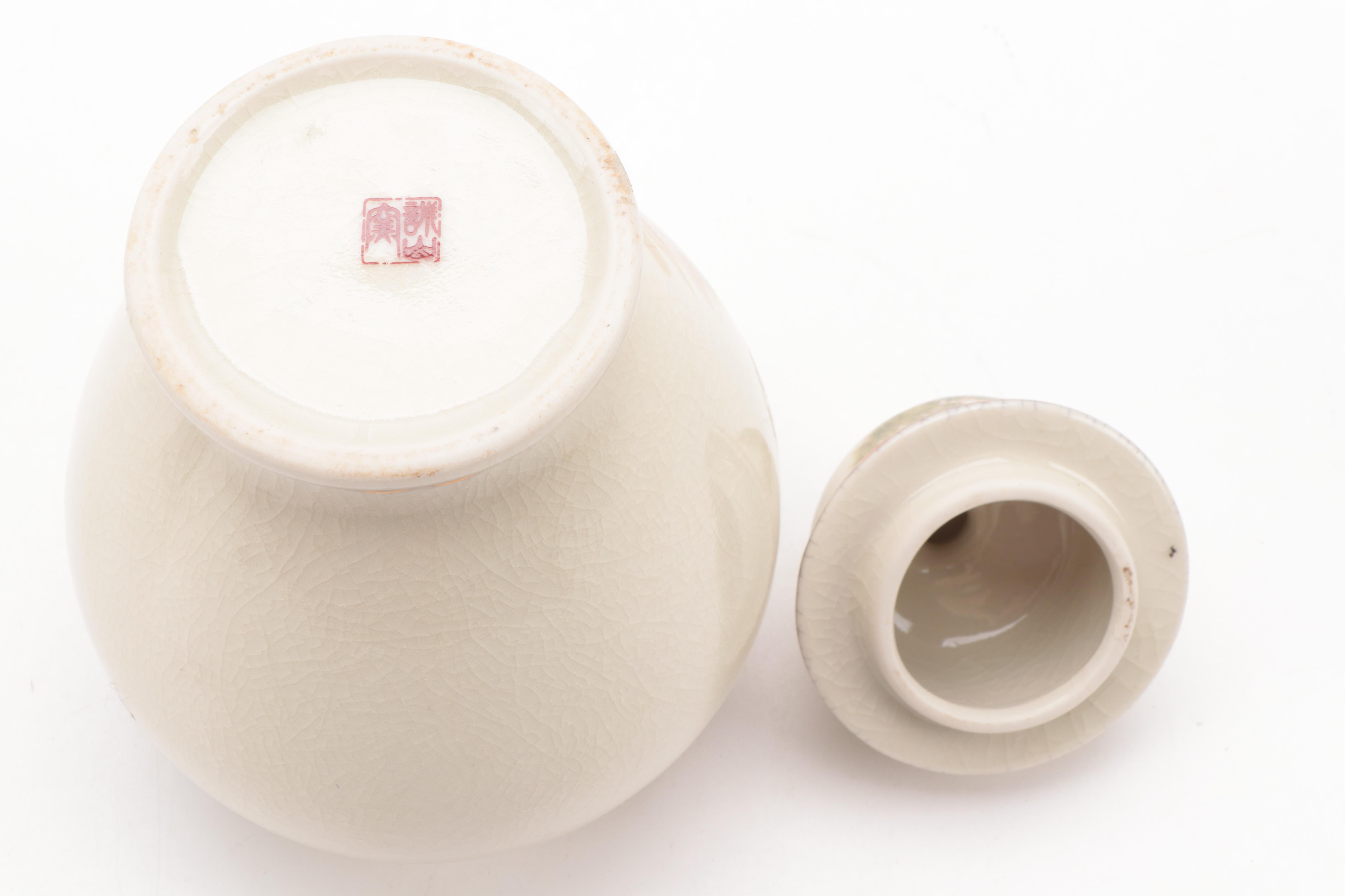 Seizan Kiln Satsuma Porcelain Temple Jar with Imari Empress Porcelain Jar