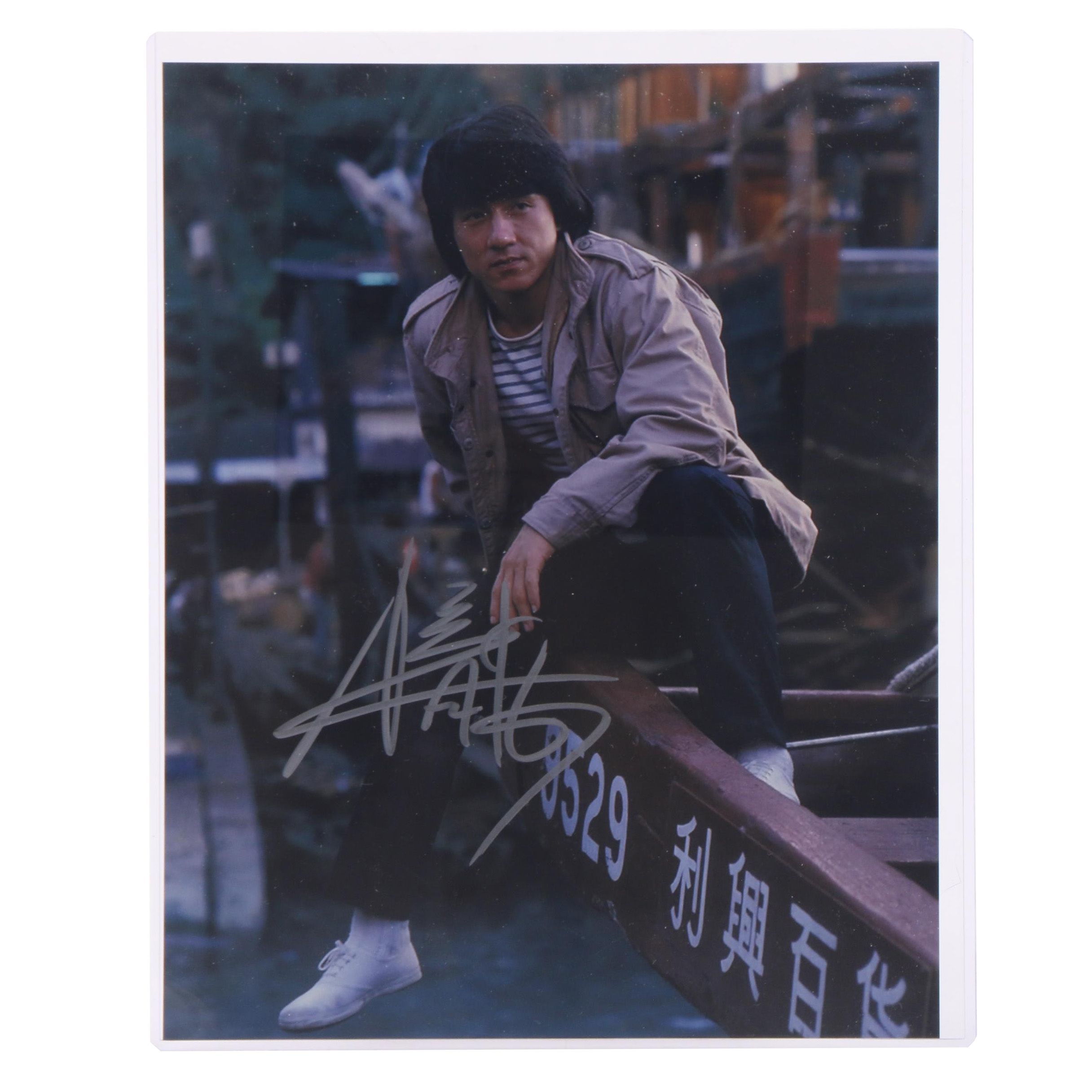 Jackie Chan Signed Martial Artist and Filmmaker Photo Print, COA