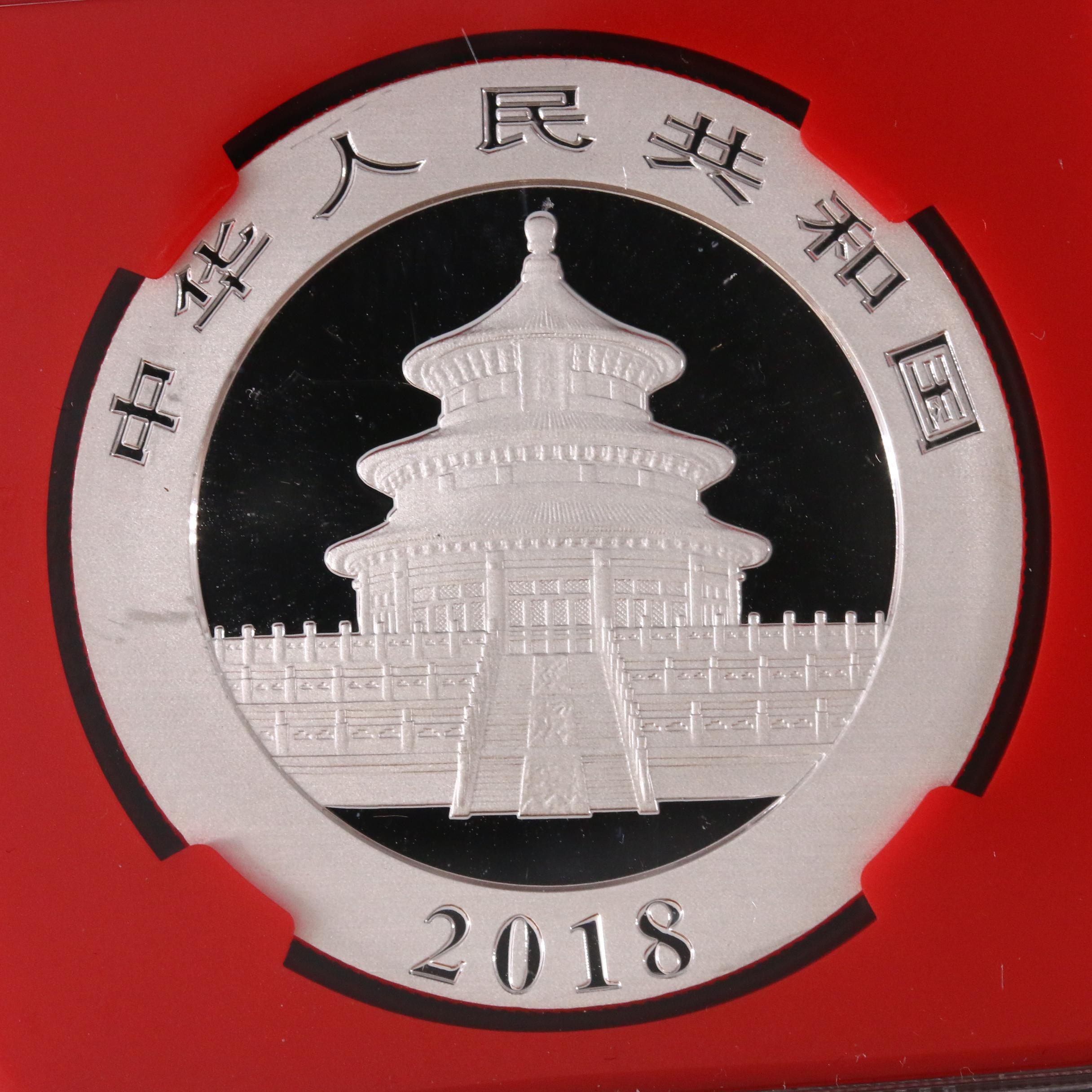 NGC Graded MS69 2018 China Panda 10 Yuan Silver Coin