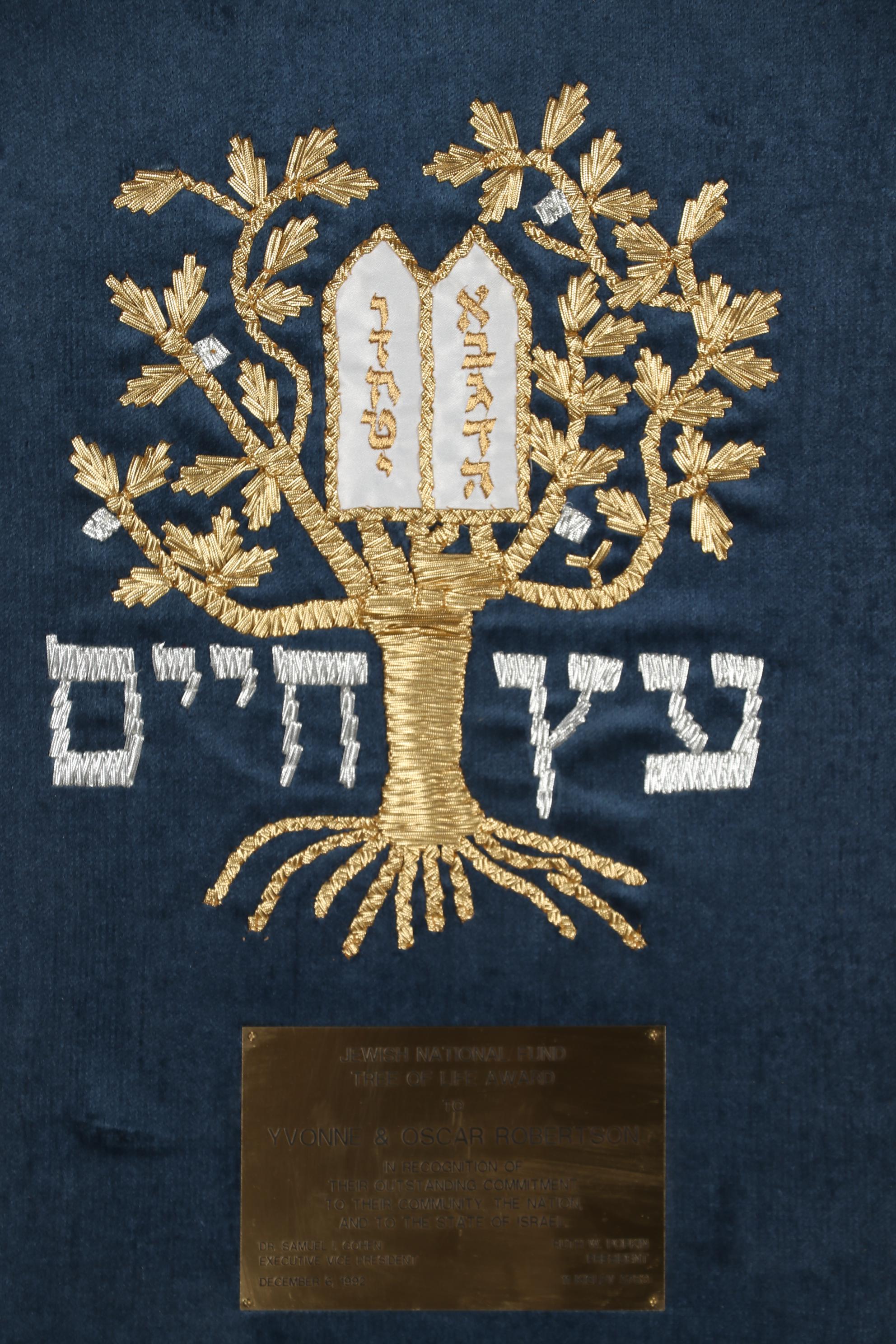 Jewish National Fund and Kadoorie Youth Village Awards