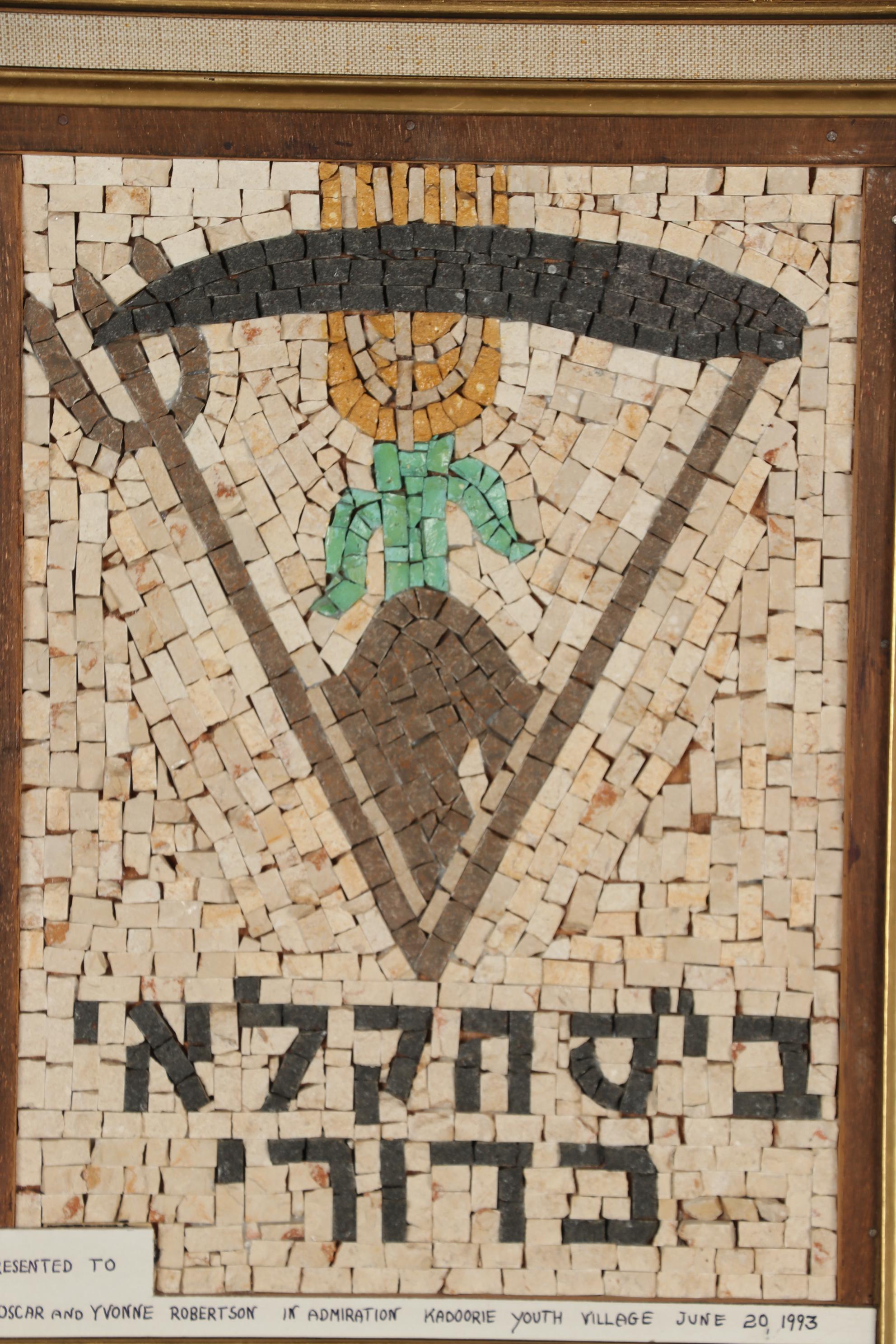 Jewish National Fund and Kadoorie Youth Village Awards