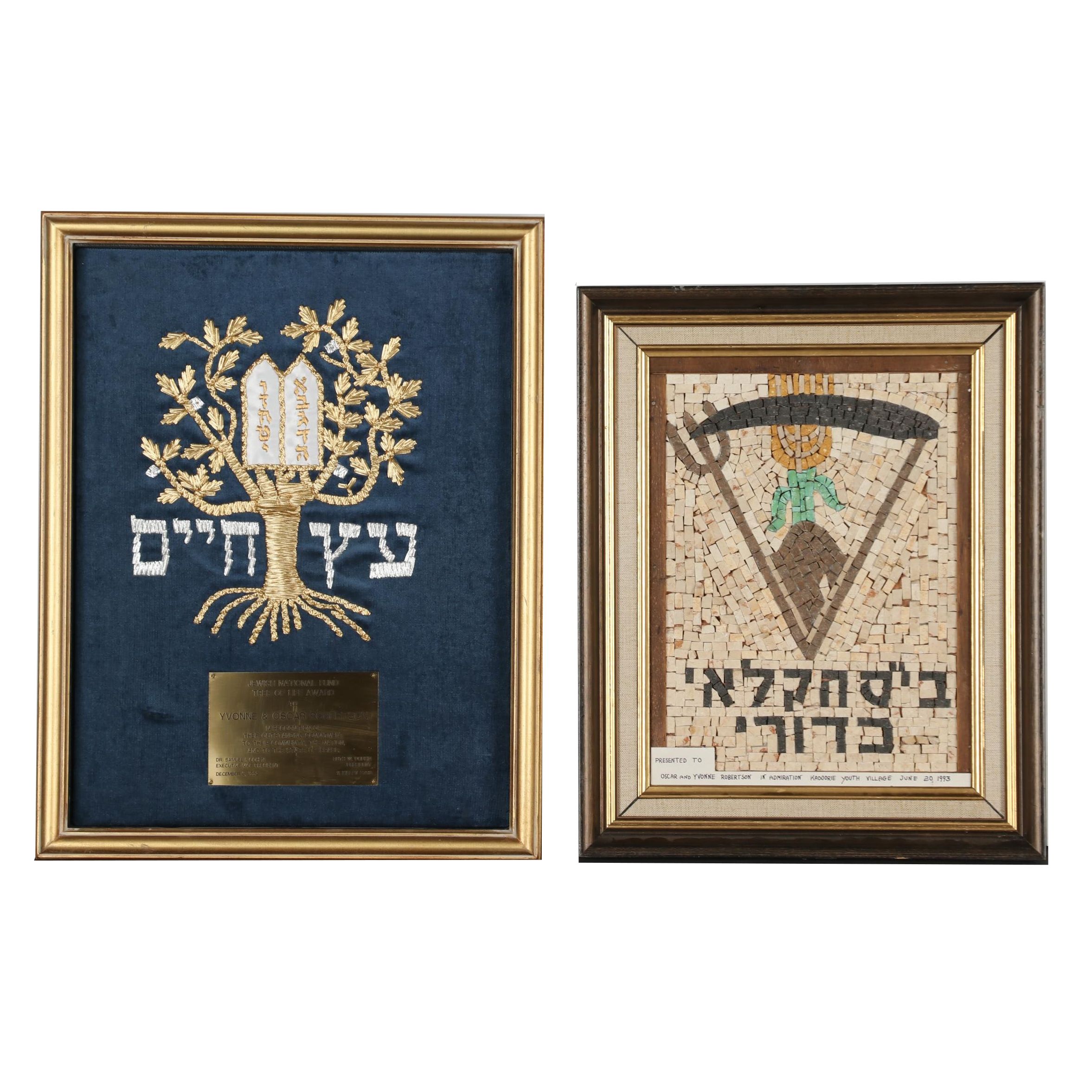 Jewish National Fund and Kadoorie Youth Village Awards