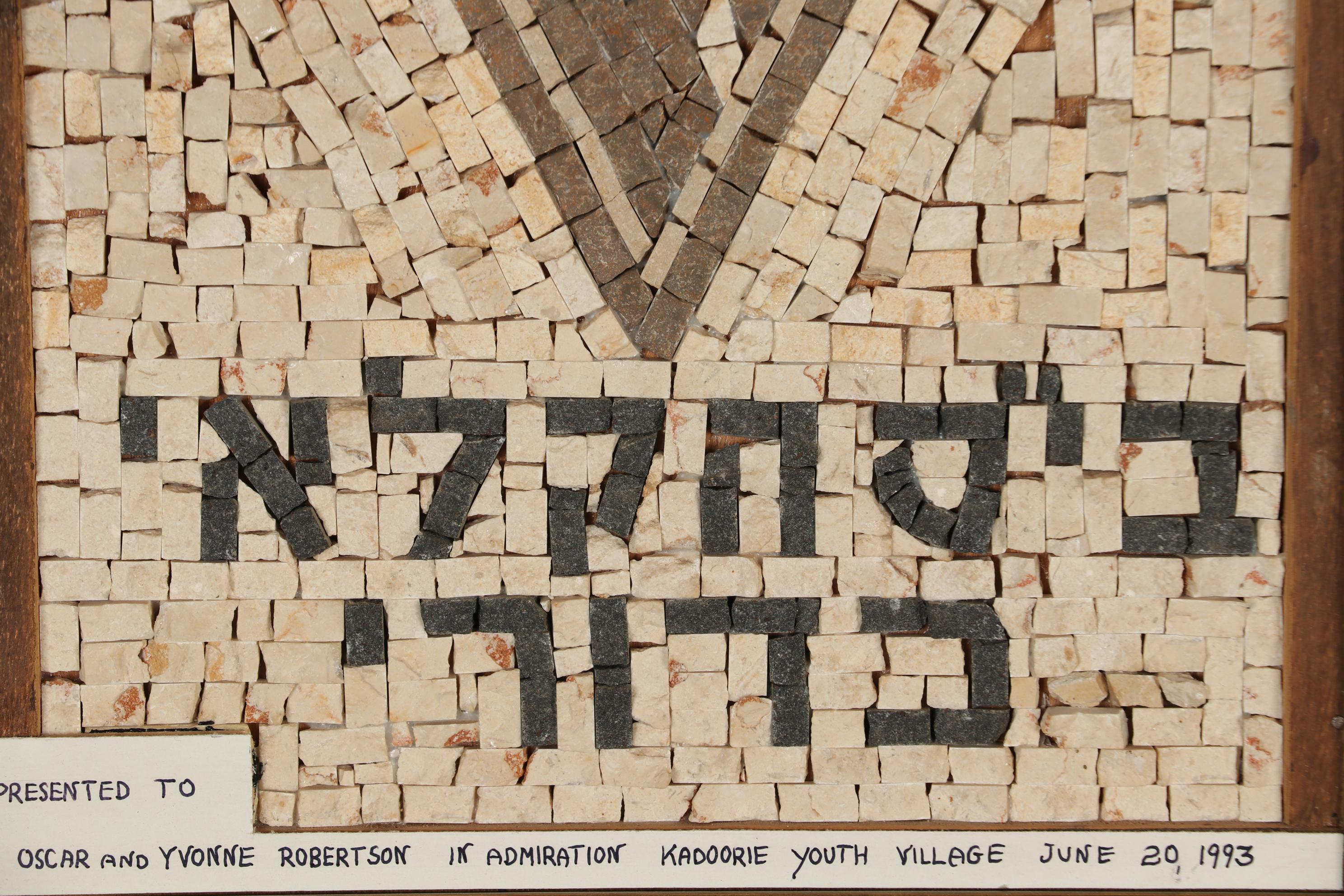 Jewish National Fund and Kadoorie Youth Village Awards