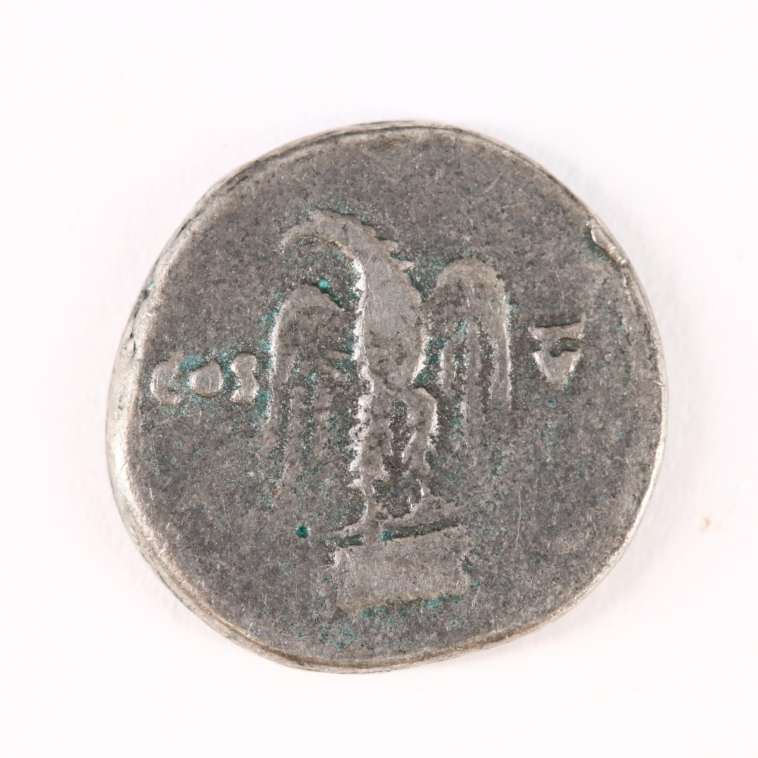 Westair Reproductions Limited of A Vespasian Denarius