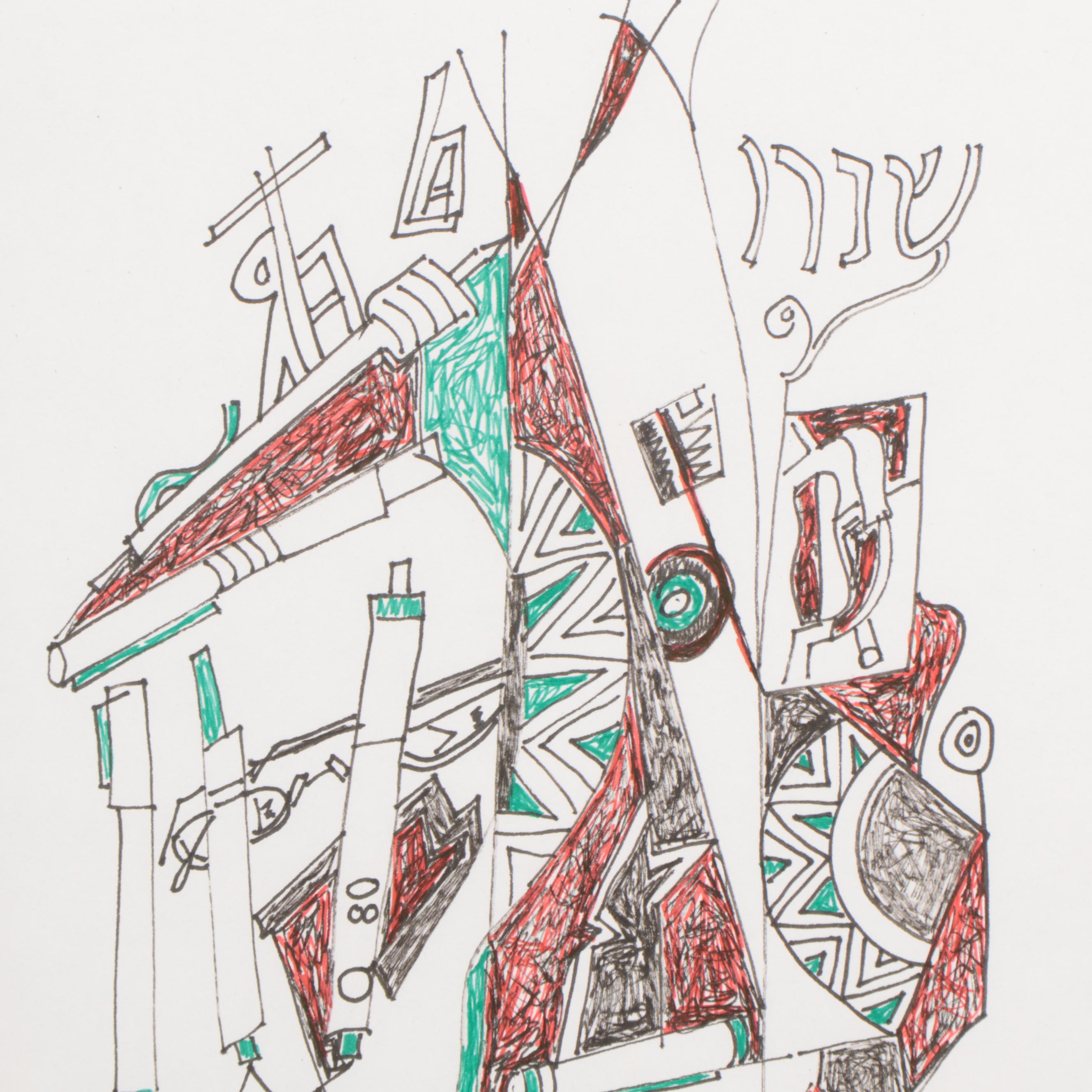 Phyllis Trager Hyman Abstract Ink Drawing, 2009