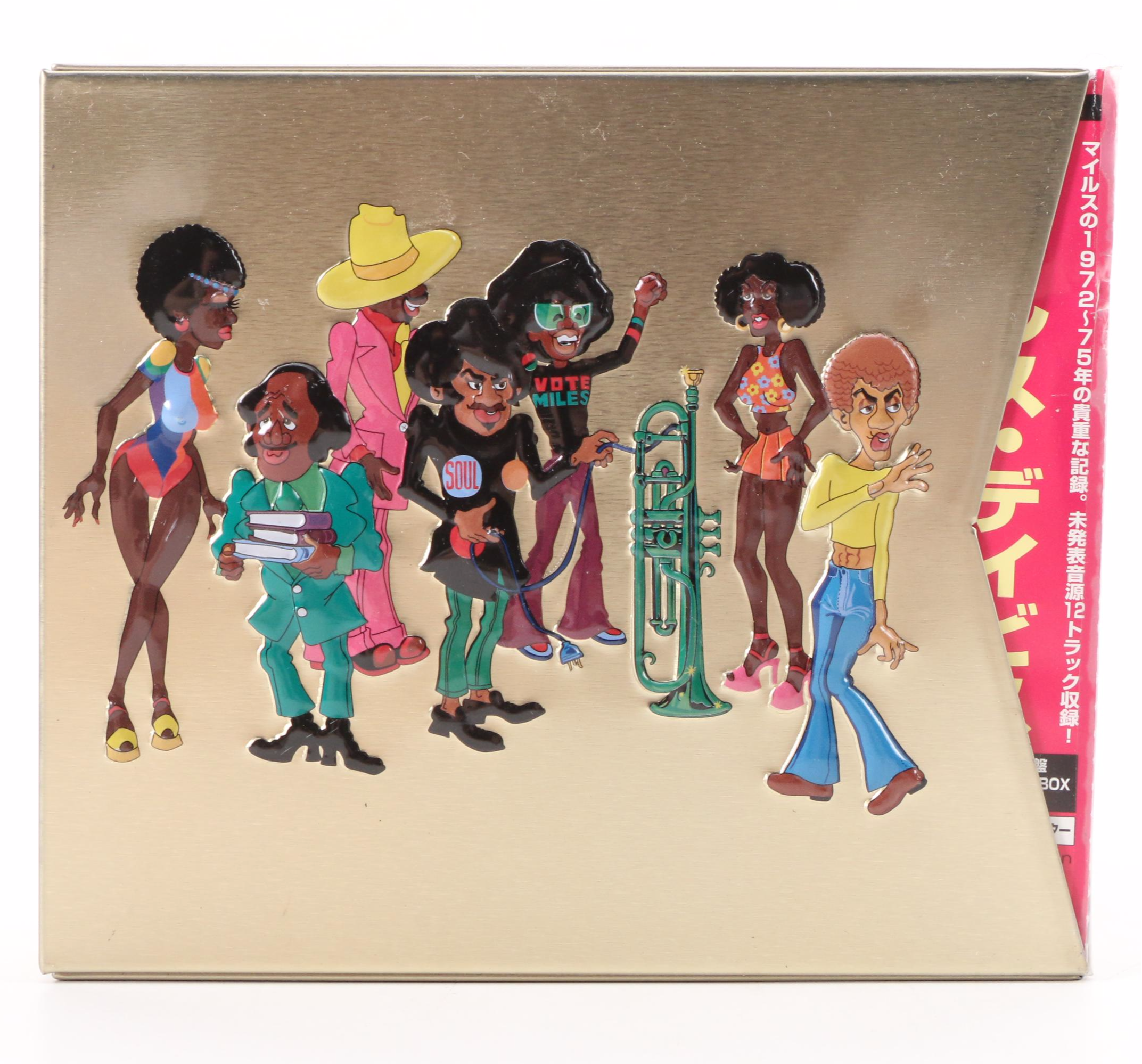 Miles Davis at the Fillmore, The Cellar Door Sessions and Other CDs and Box Sets