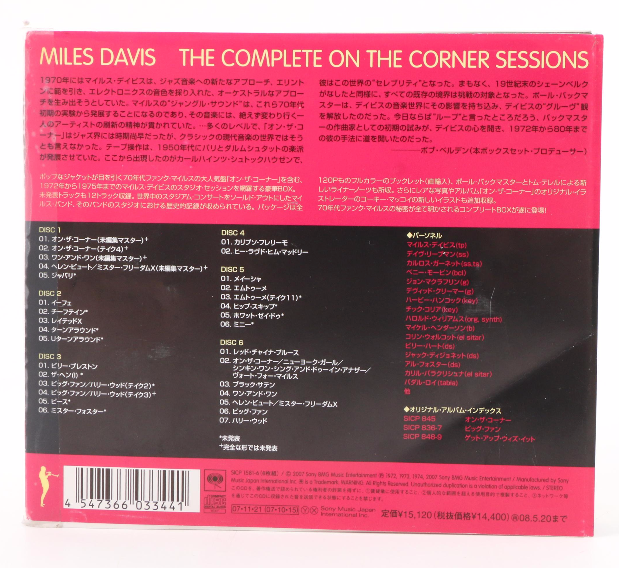 Miles Davis at the Fillmore, The Cellar Door Sessions and Other CDs and Box Sets