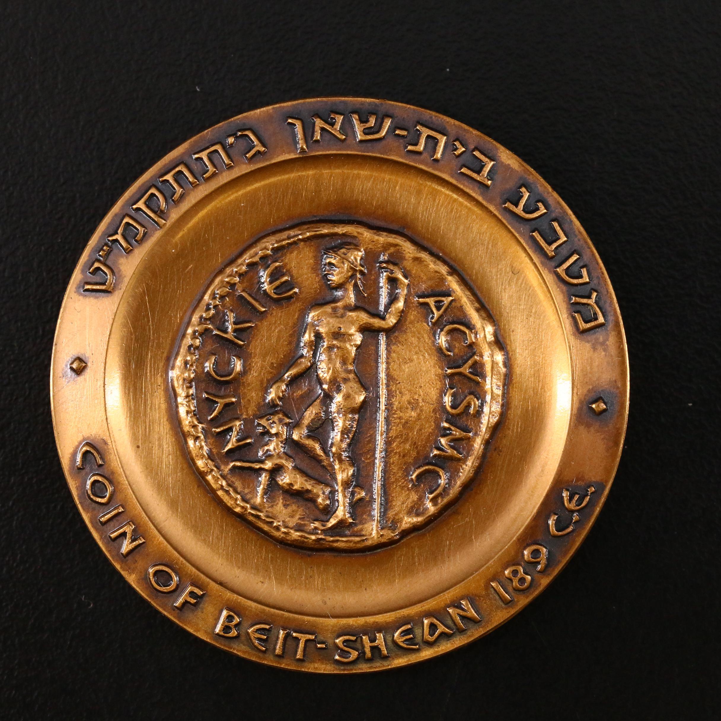 Israel Silver and Bronze Medals, Including The Hebrew University of Jerusalem