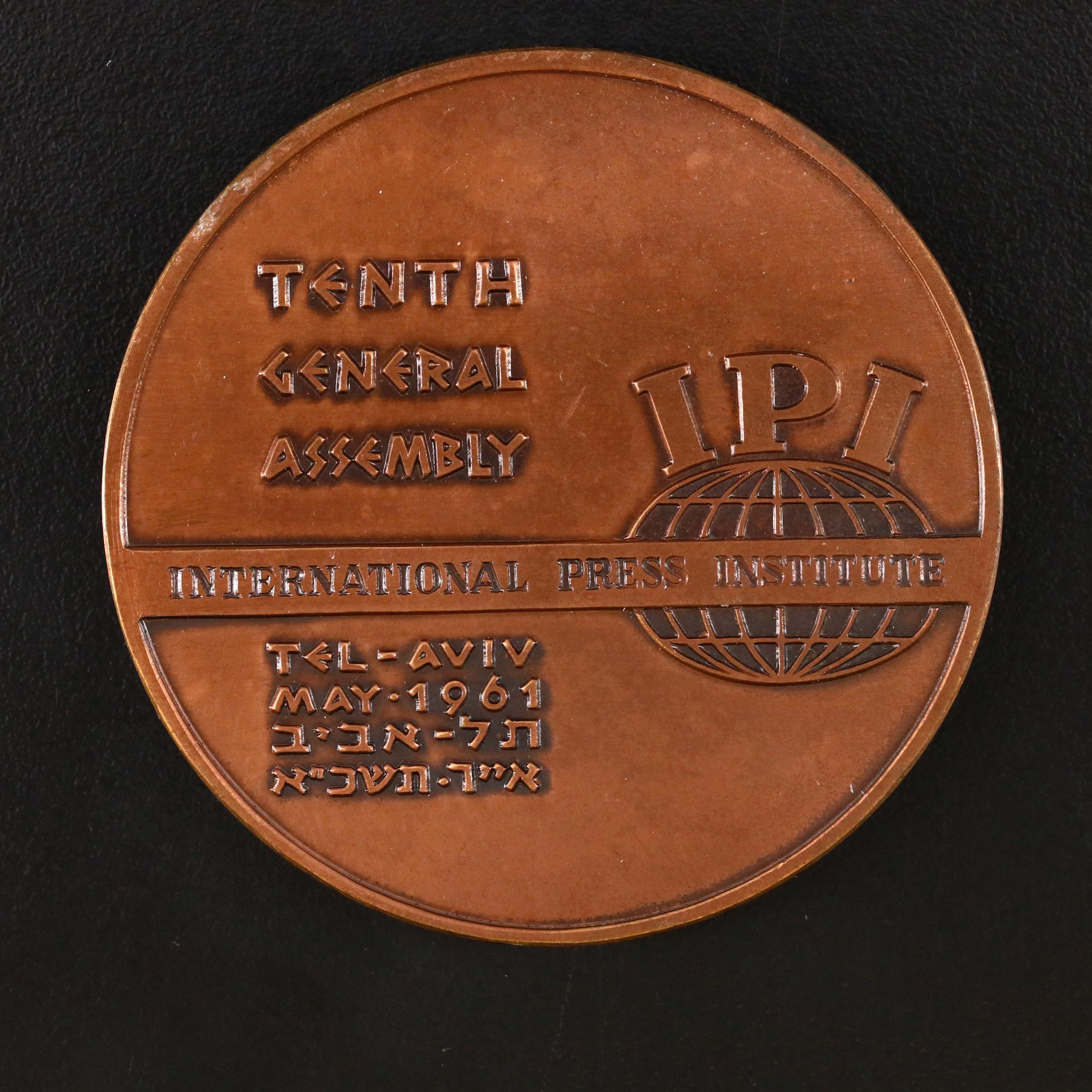 Israel Silver and Bronze Medals, Including The Hebrew University of Jerusalem