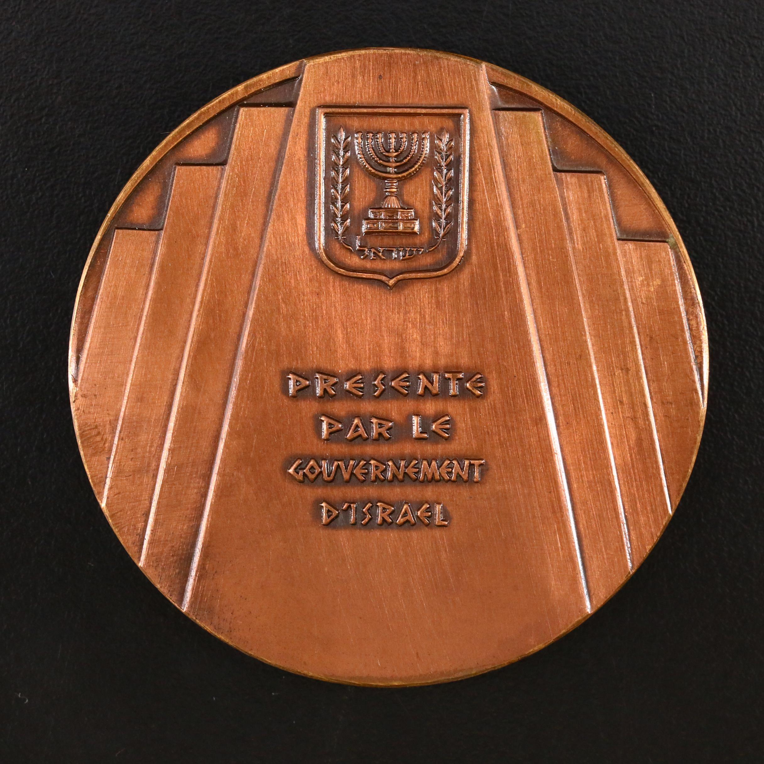 Israel Silver and Bronze Medals, Including The Hebrew University of Jerusalem