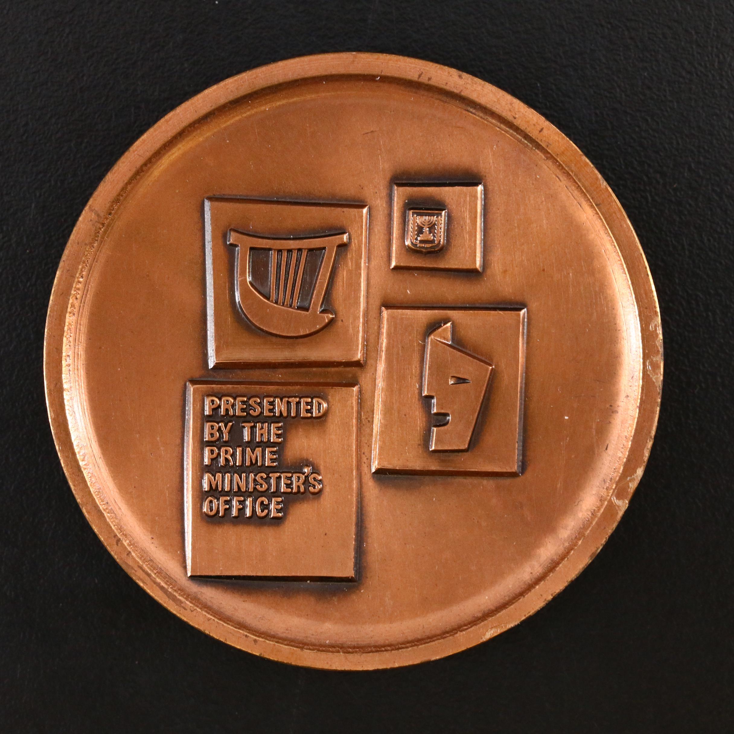 Israel Silver and Bronze Medals, Including The Hebrew University of Jerusalem